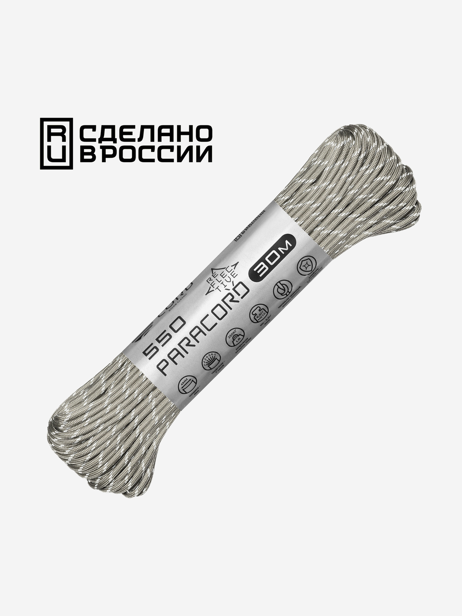 

Паракорд 550 CORD nylon 30м RUS световозвращающий (grey), Серый