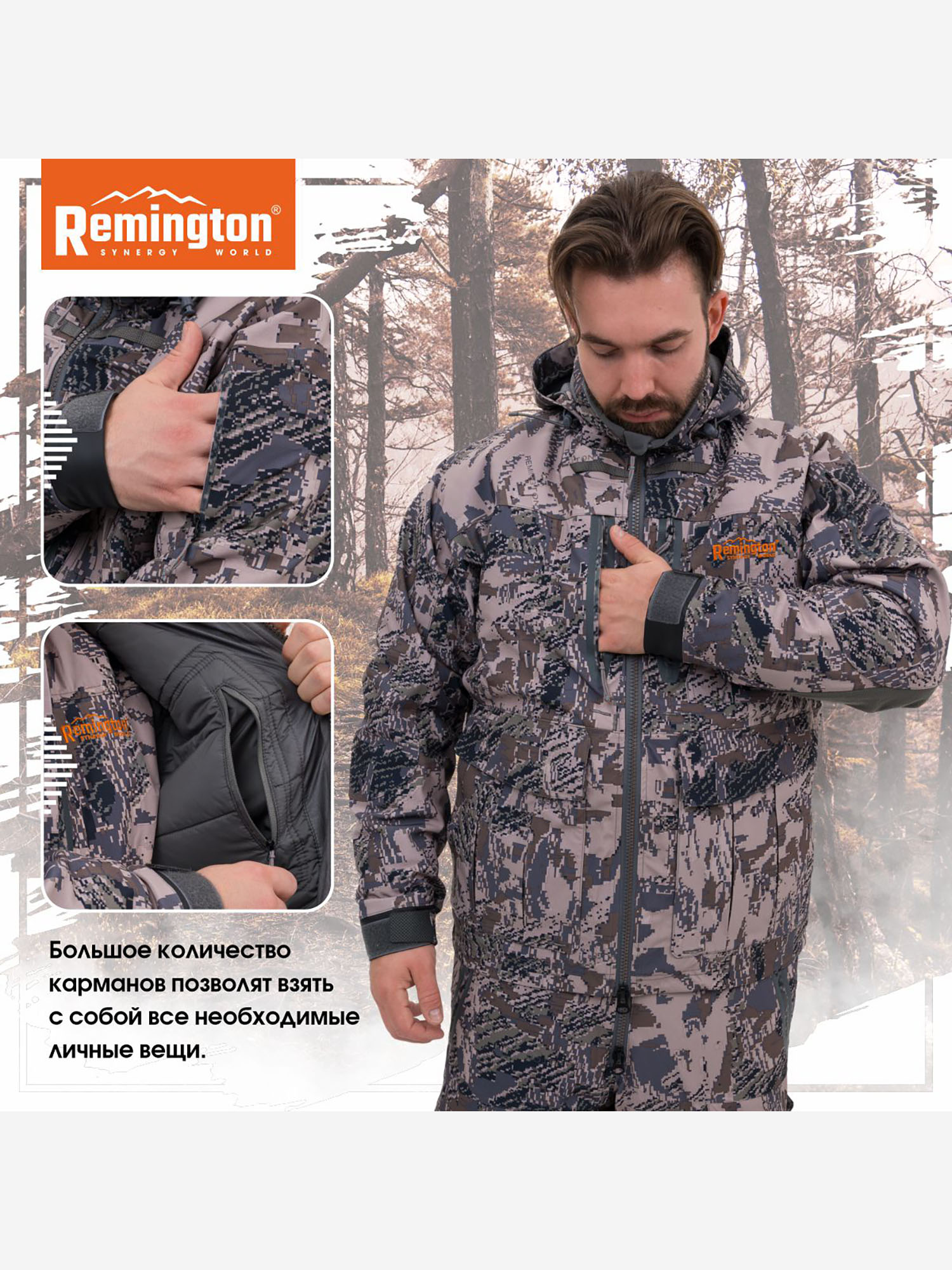 Костюм Remington Blizzard 2 Pluse Figure, Серый RML1055OJTYR37-993, размер 50-52 - фото 10