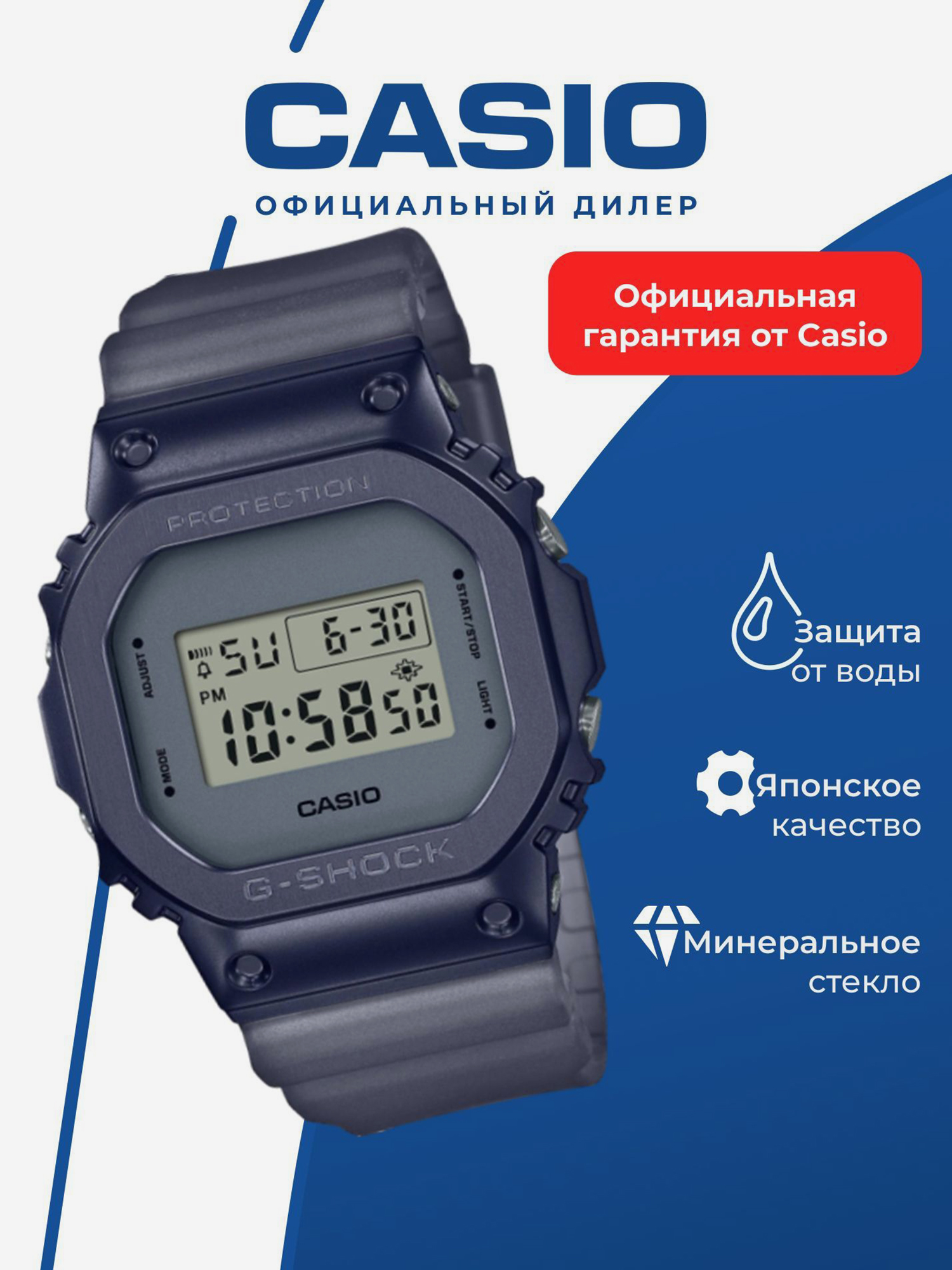 Изображение товара Спортивные часы CASIO G-SHOCK GM-5600MF-2г