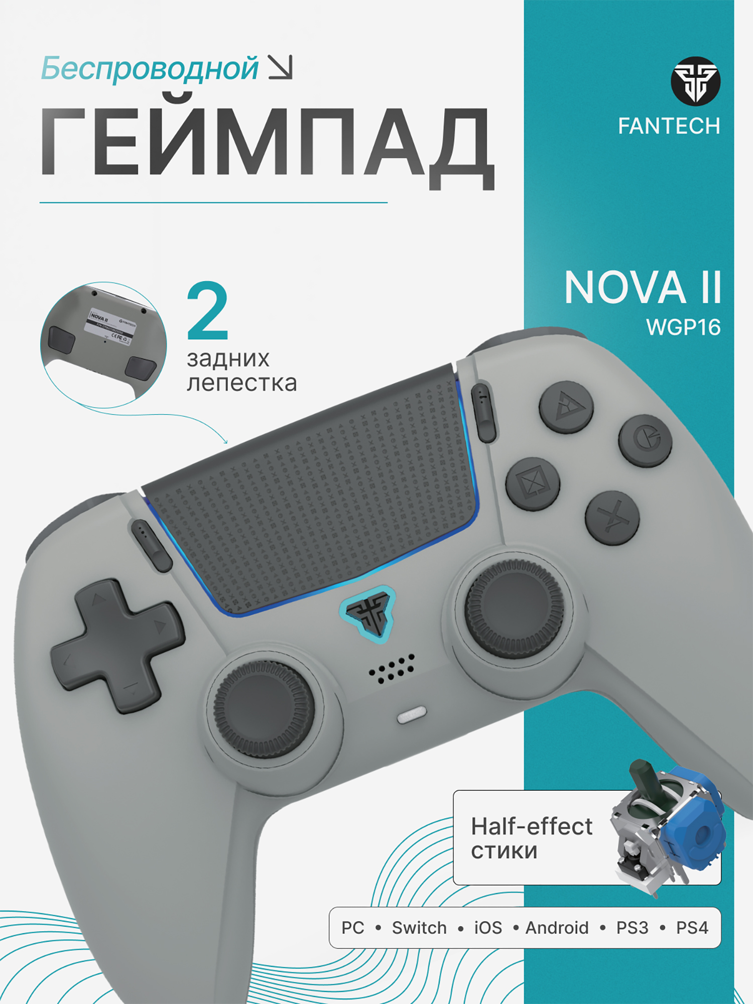 Изображение товара Геймпад беспроводной Fantech Nova II WGP16, серый, Серый Изображение товара Геймпад беспроводной Fantech Nova II WGP16, серый, Серый