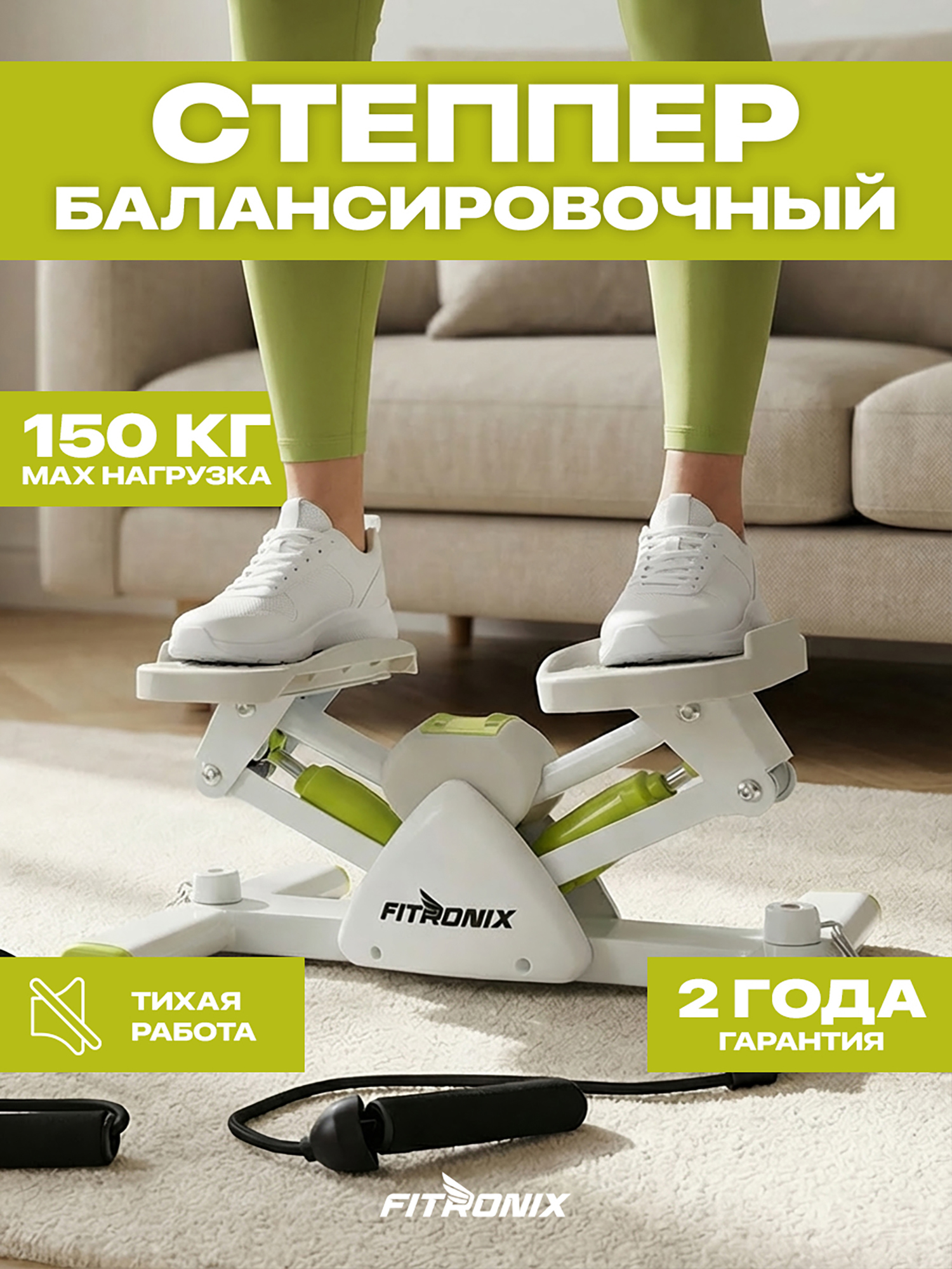 Изображение товара Степпер FITNESS FITRONIX Balance Step 100 кардиотренажер для кардио тренировок Изображение товара Степпер FITNESS FITRONIX Balance Step 100 кардиотренажер для кардио тренировок