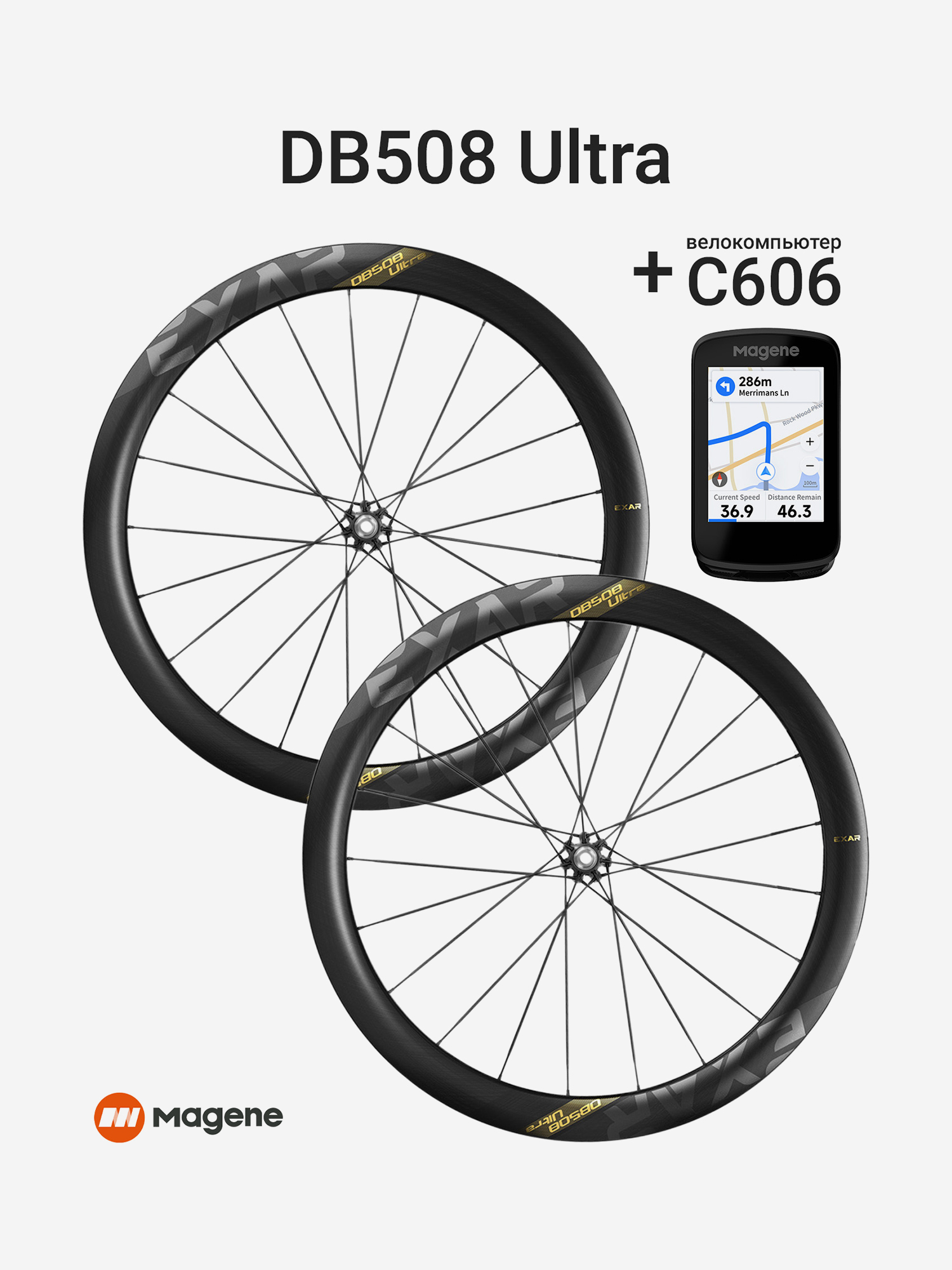 

Magene EXAR DB508 ULTRA + Magene C606, Черный