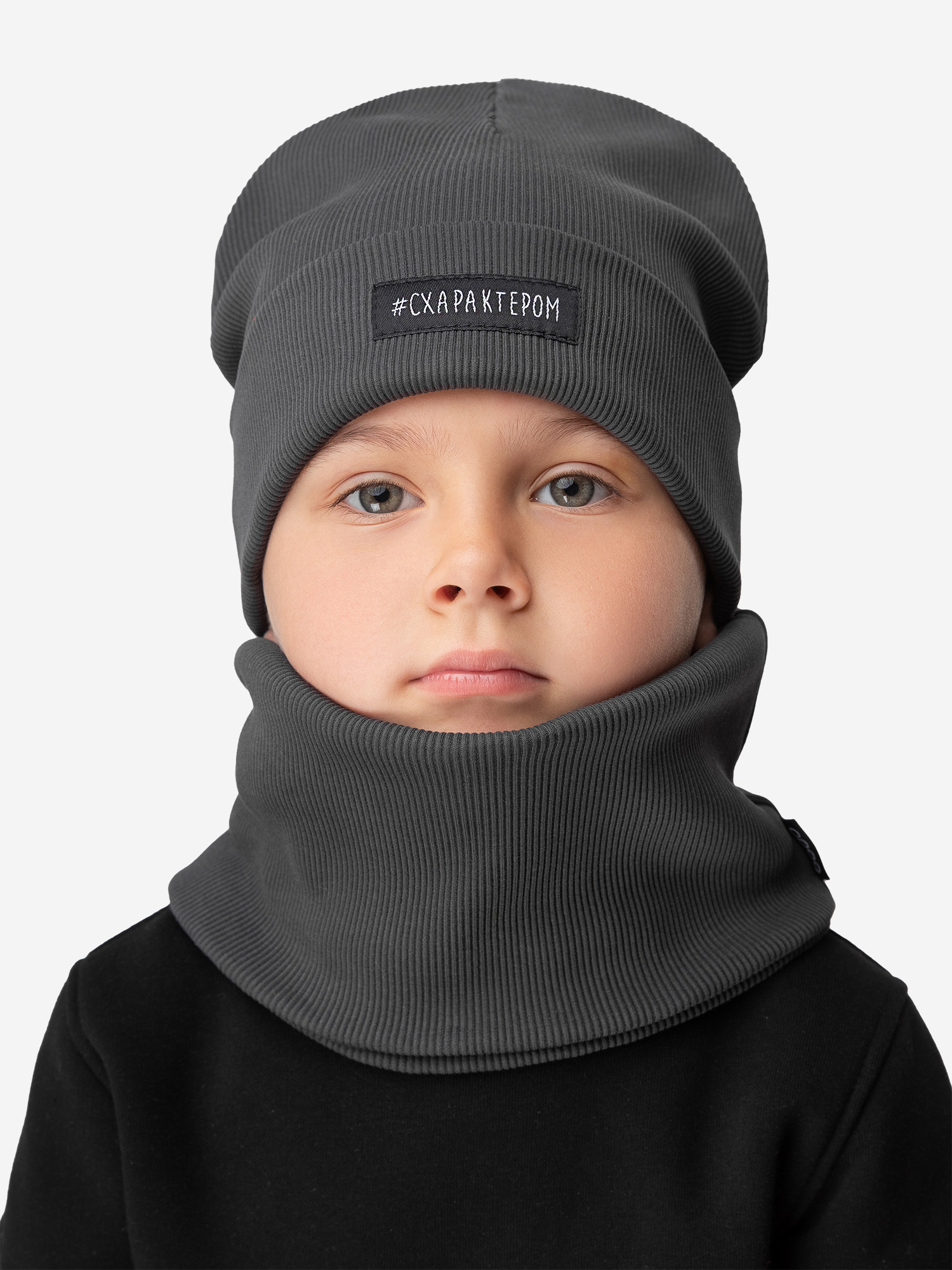 

Комплект (шапка, снуд) для мальчика bodo, Серый