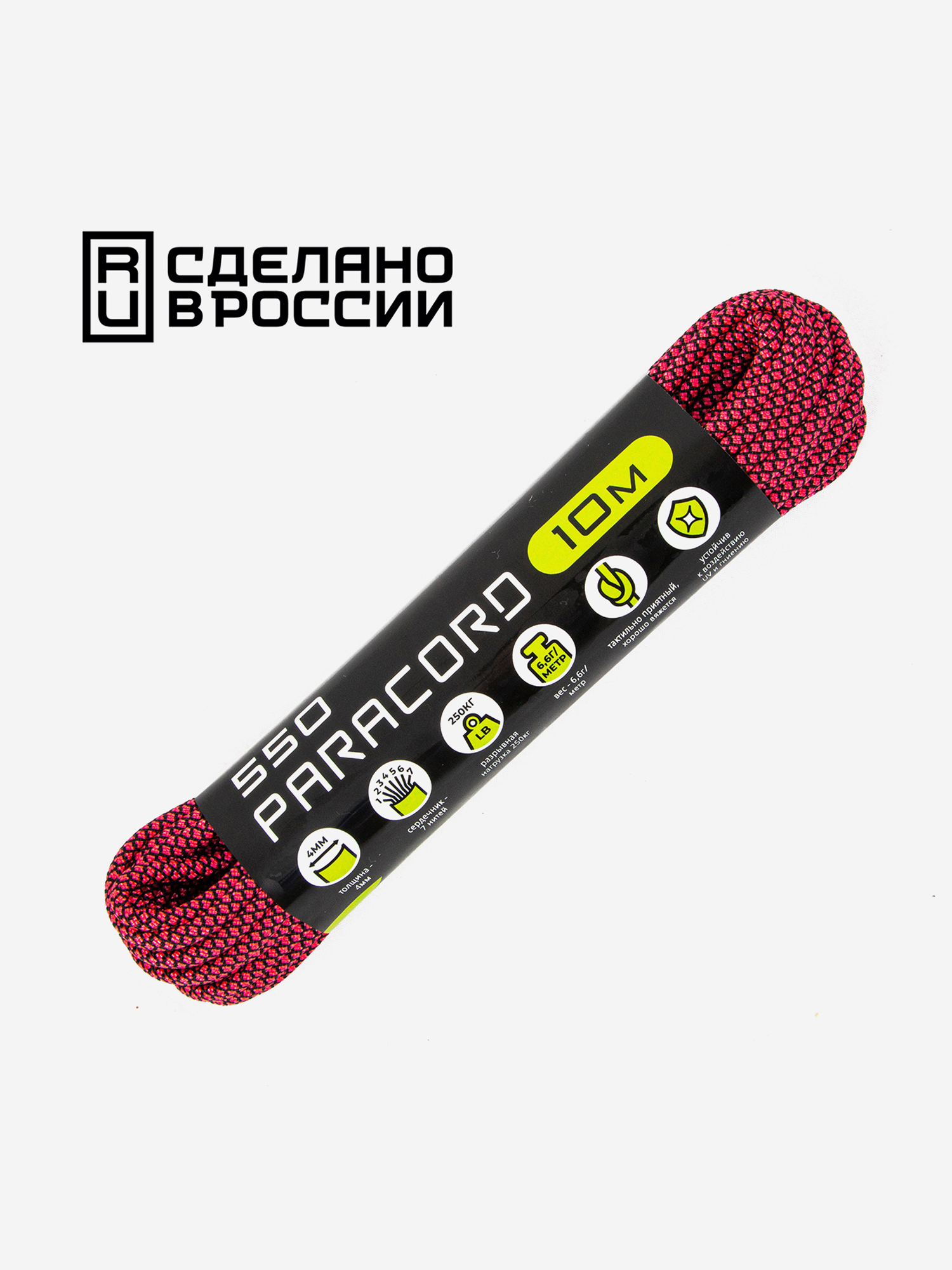 

Паракорд 550 CORD nylon 10м RUS (pink snake), Мультицвет