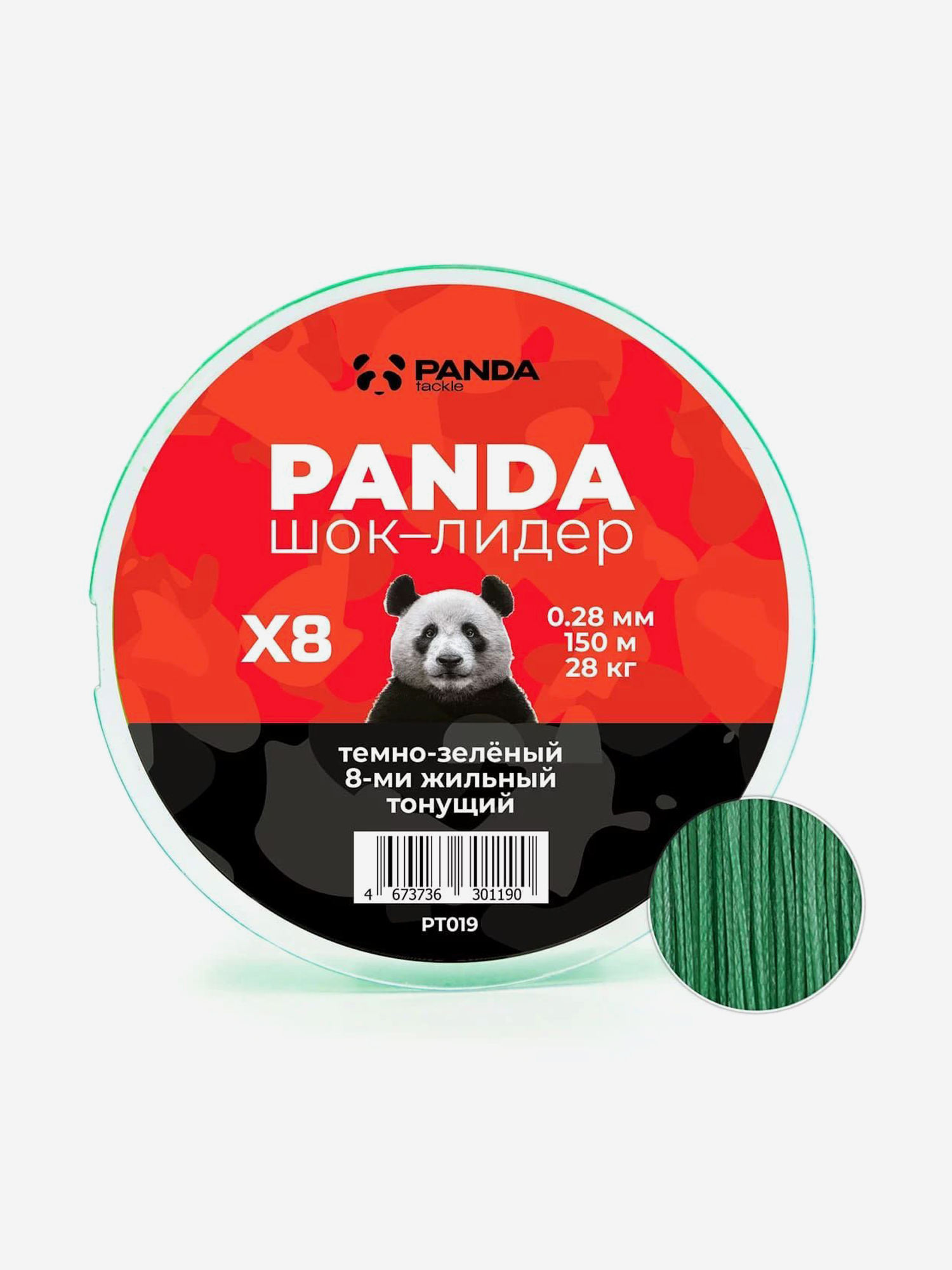 

Шок-лидер PANDA Tackle Shock Leader 150м, Зеленый