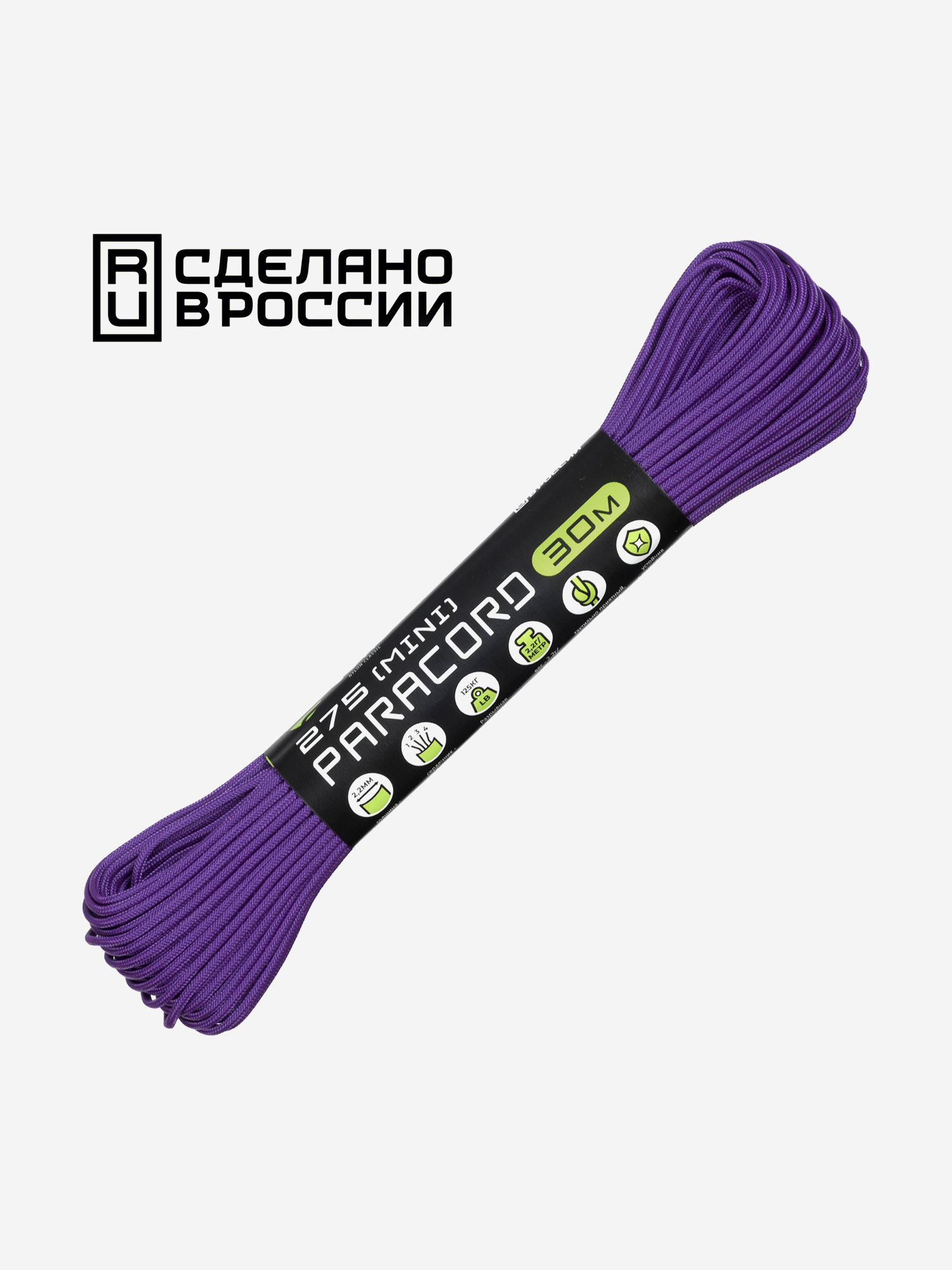 

Паракорд 275 (мини) CORD nylon 30м RUS (purple), Фиолетовый