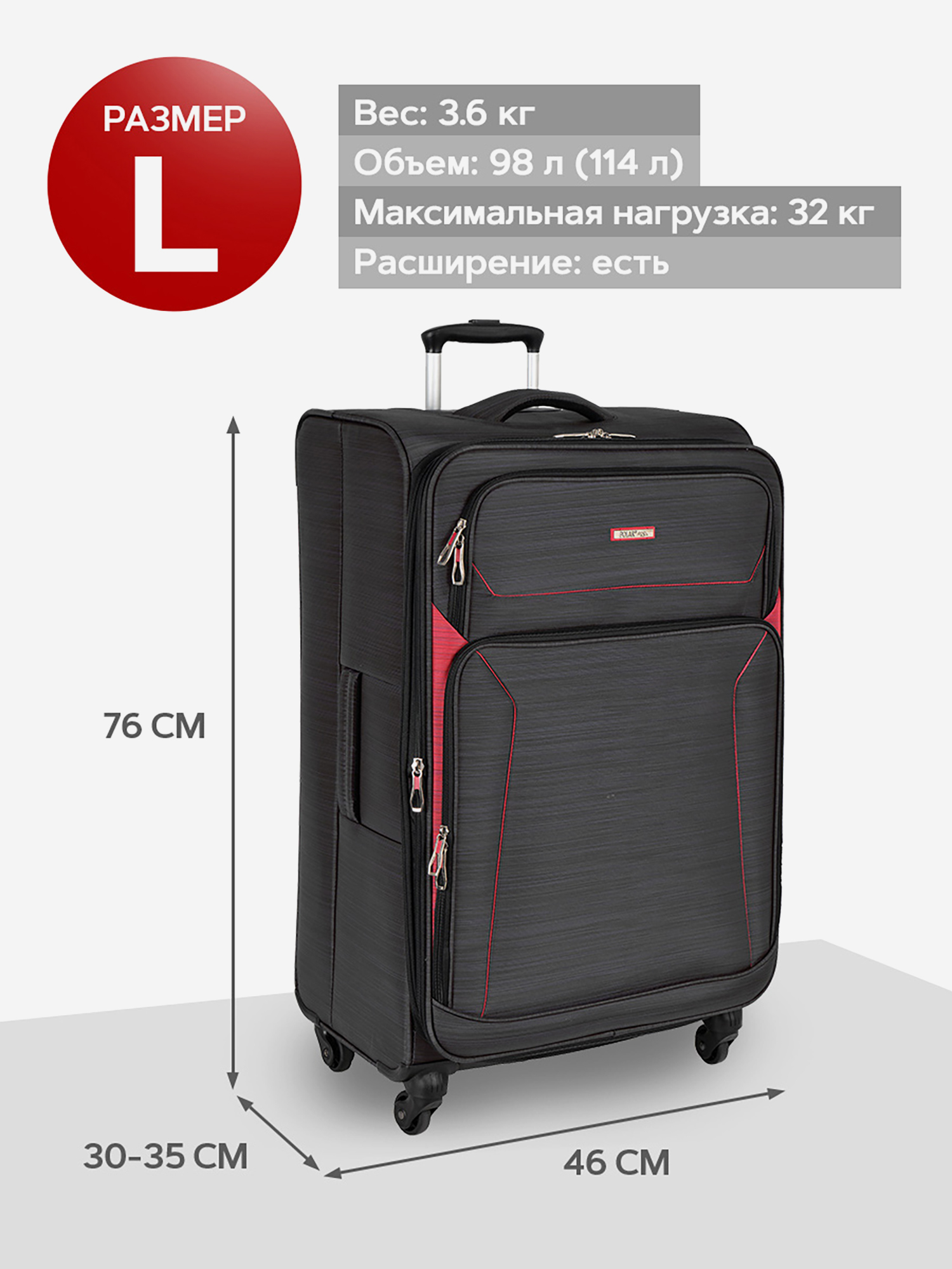 Изображение товара Чемодан большой-POLAR-R1801-28-BLACK Изображение товара Чемодан большой-POLAR-R1801-28-BLACK