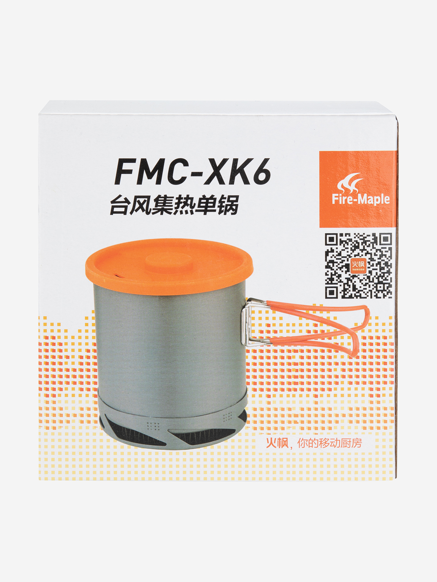 фото Котел аннодированный fire-maple fmc-xk6 1 л, серый