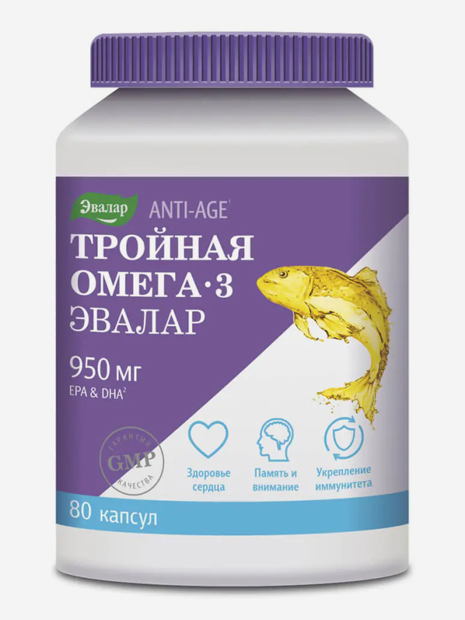 Изображение товара Тройная Омега-3 950 мг Эвалар 80 капсул Изображение товара Тройная Омега-3 950 мг Эвалар 80 капсул