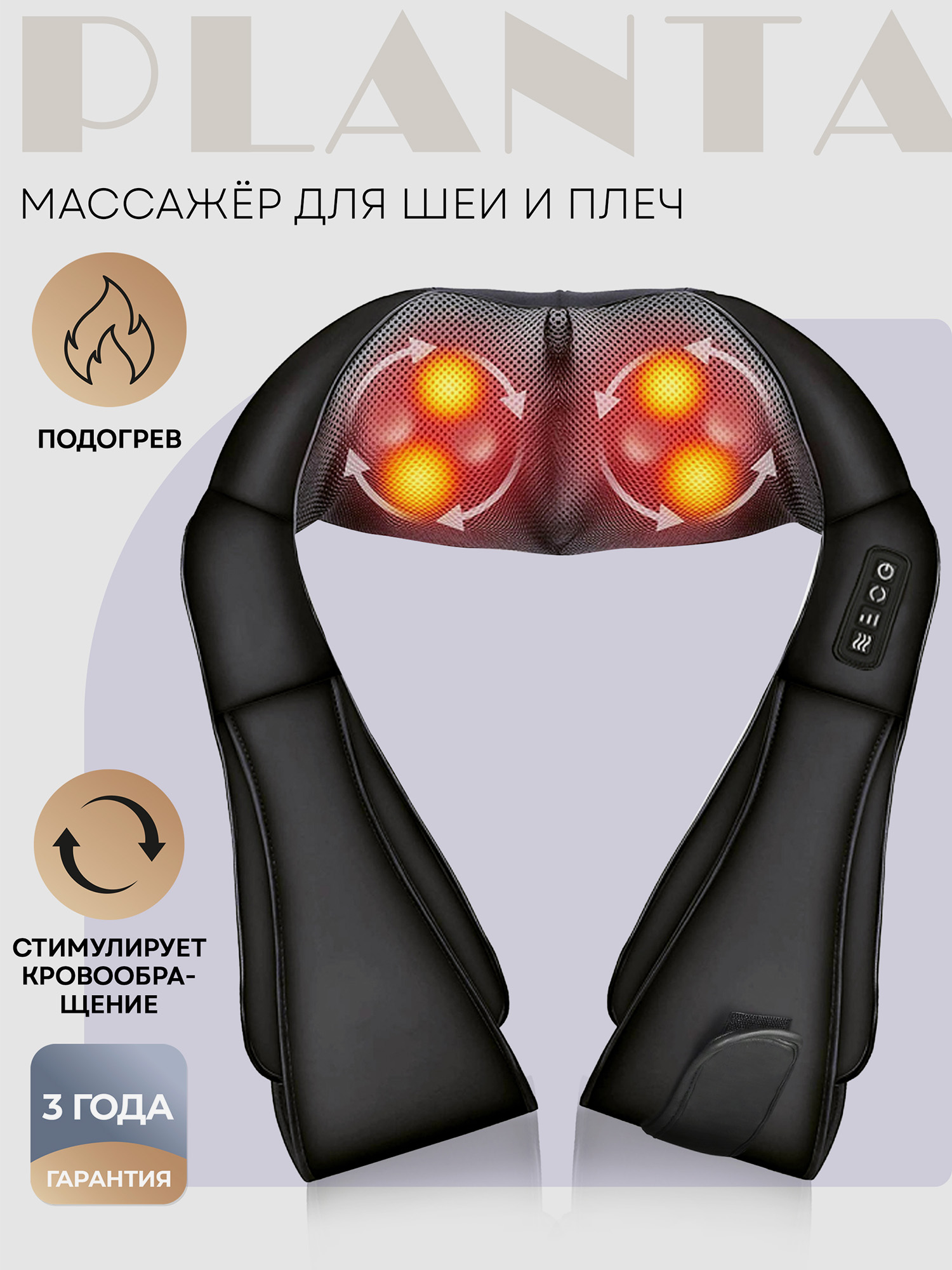 Массажер PLANTA MSH-500B Shiatsu Master, Зеленый