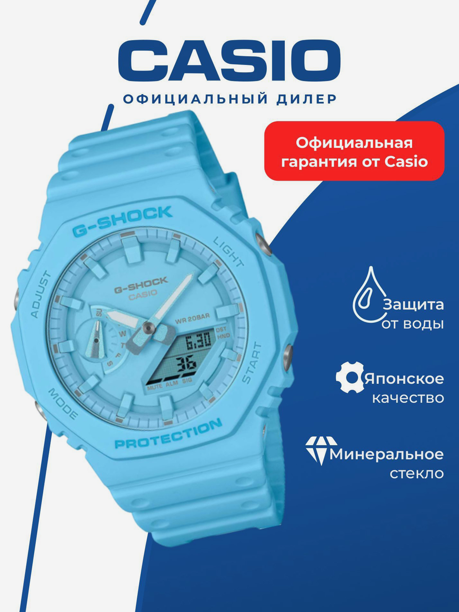 Изображение товара Спортивные часы CASIO G-SHOCK GA-2100-2A2 для бега и тренировок