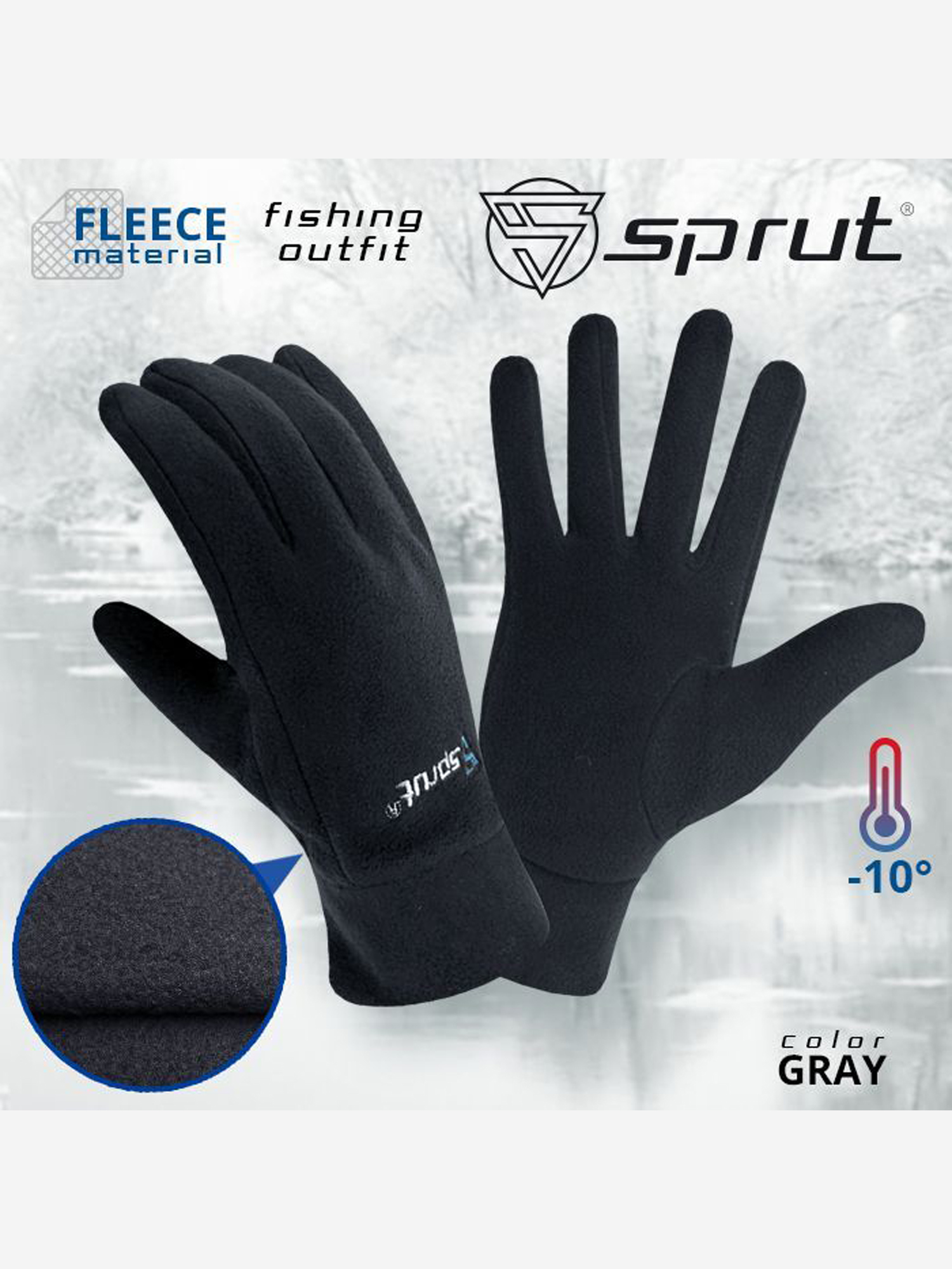 Изображение товара Перчатки Sprut Thermal Soft Gloves, Серый