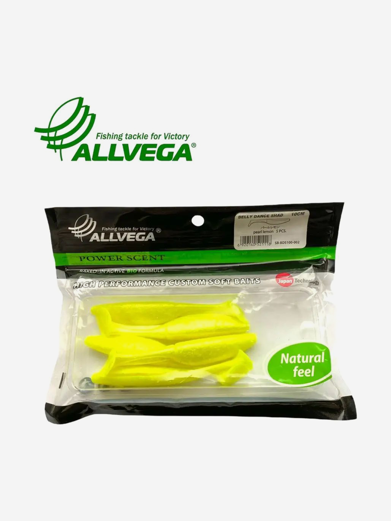 

Приманка съедобная ALLVEGA "Belly Dance Shad" 10см (5шт.), Желтый