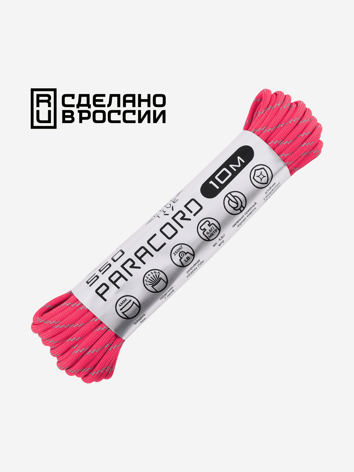 

Паракорд 550 CORD nylon 10м RUS световозвращающий (neon pink), Розовый