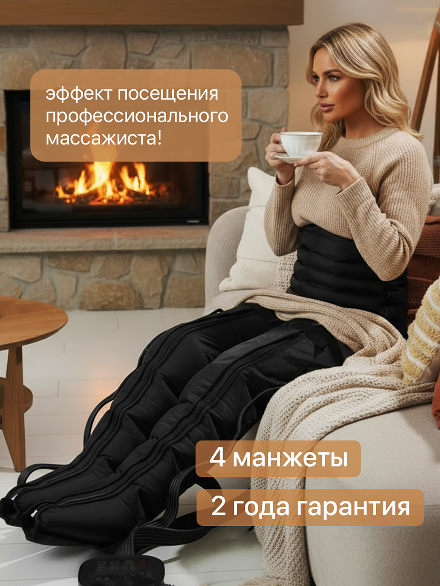 Изображение товара Апарата для прессотерапии всего тела SENNE, массажер для всего тела с 6 ка мерами