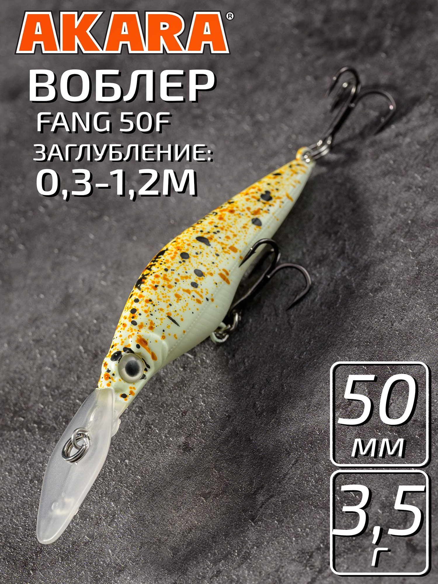 Изображение товара Воблер Akara Fang 50F плавающий для хищной рыбалки
