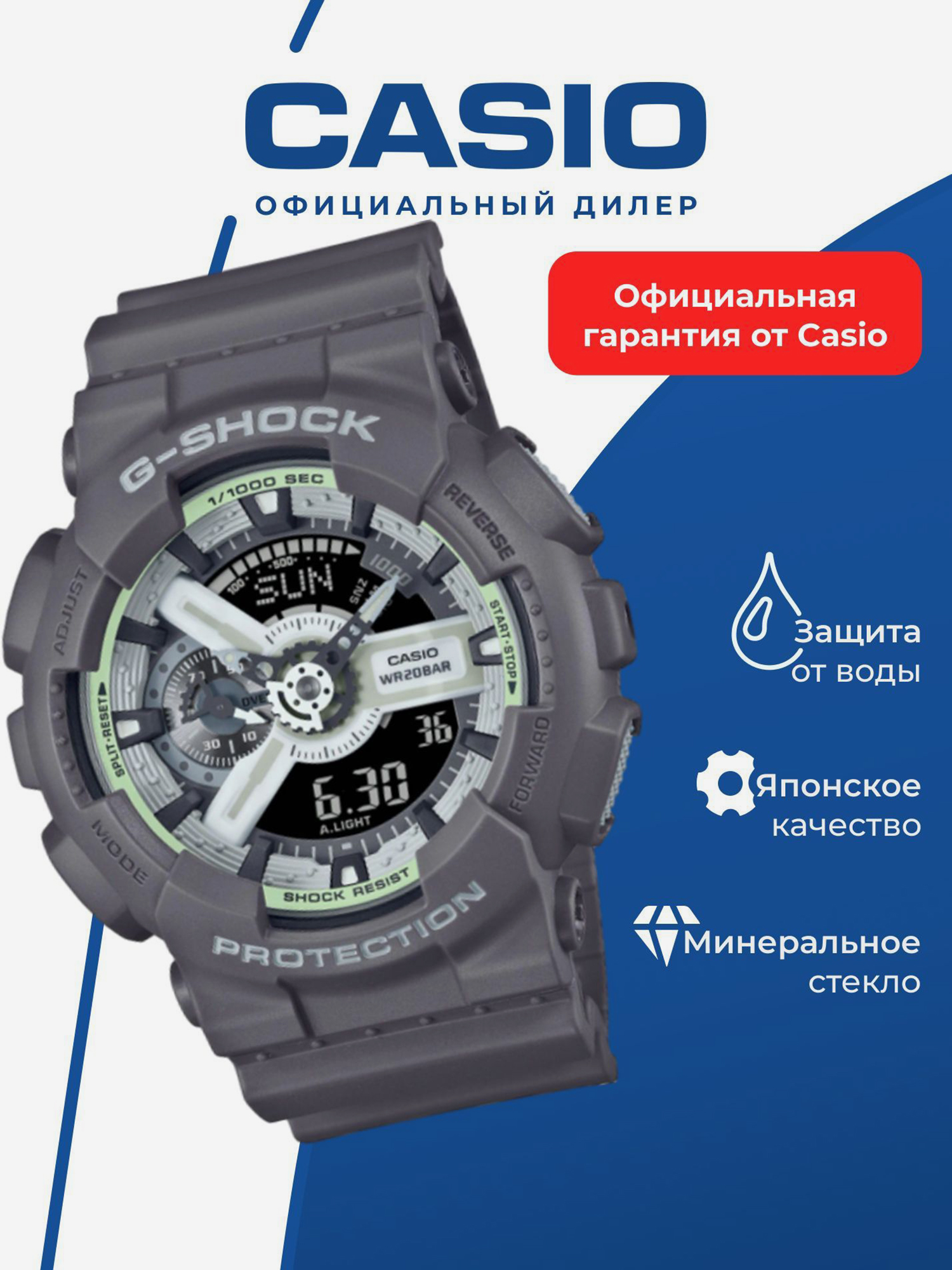 Изображение товара Спортивные часы CASIO G-SHOCK GA-110HD-8A для бега триатлона фитнеса