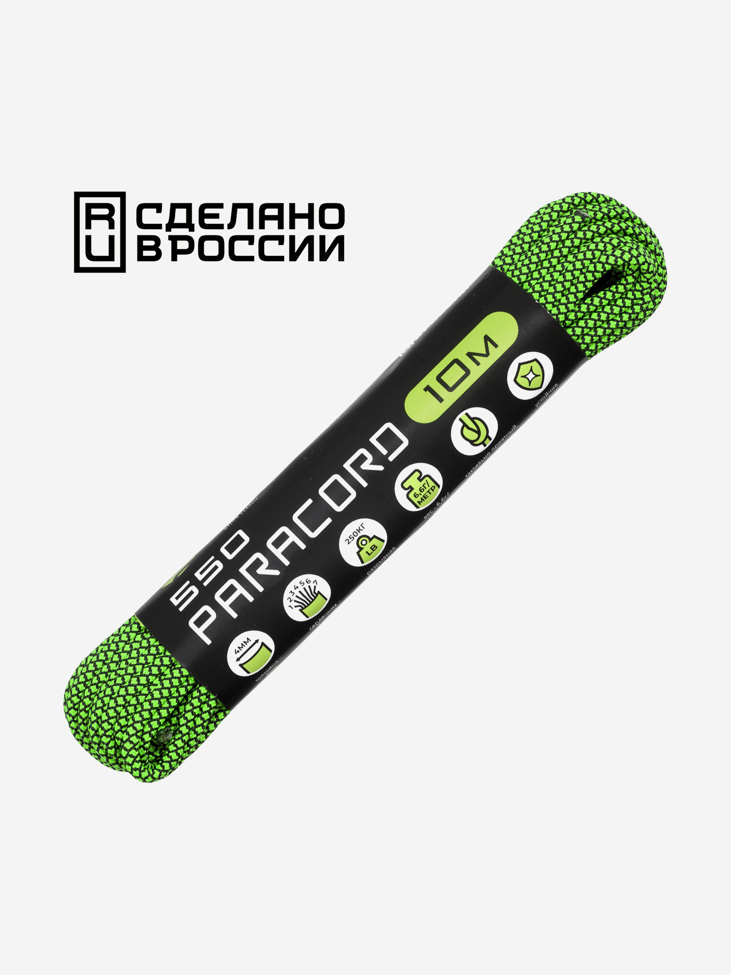 

Паракорд 550 CORD nylon 10м RUS (lime snake), Мультицвет