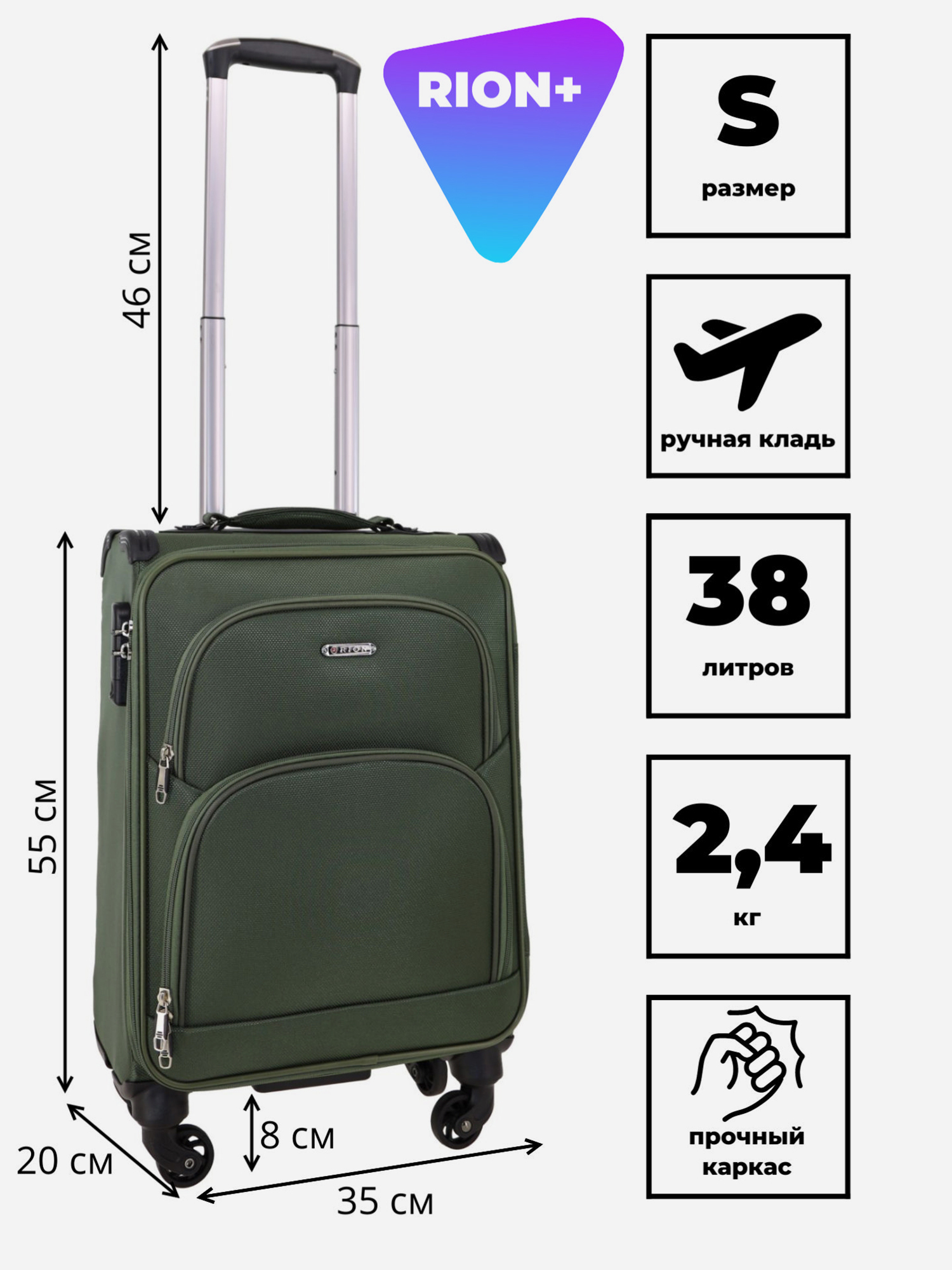 Изображение товара Чемодан Рион+ Хаки малый для активного отдыха 38 л из ПВХ