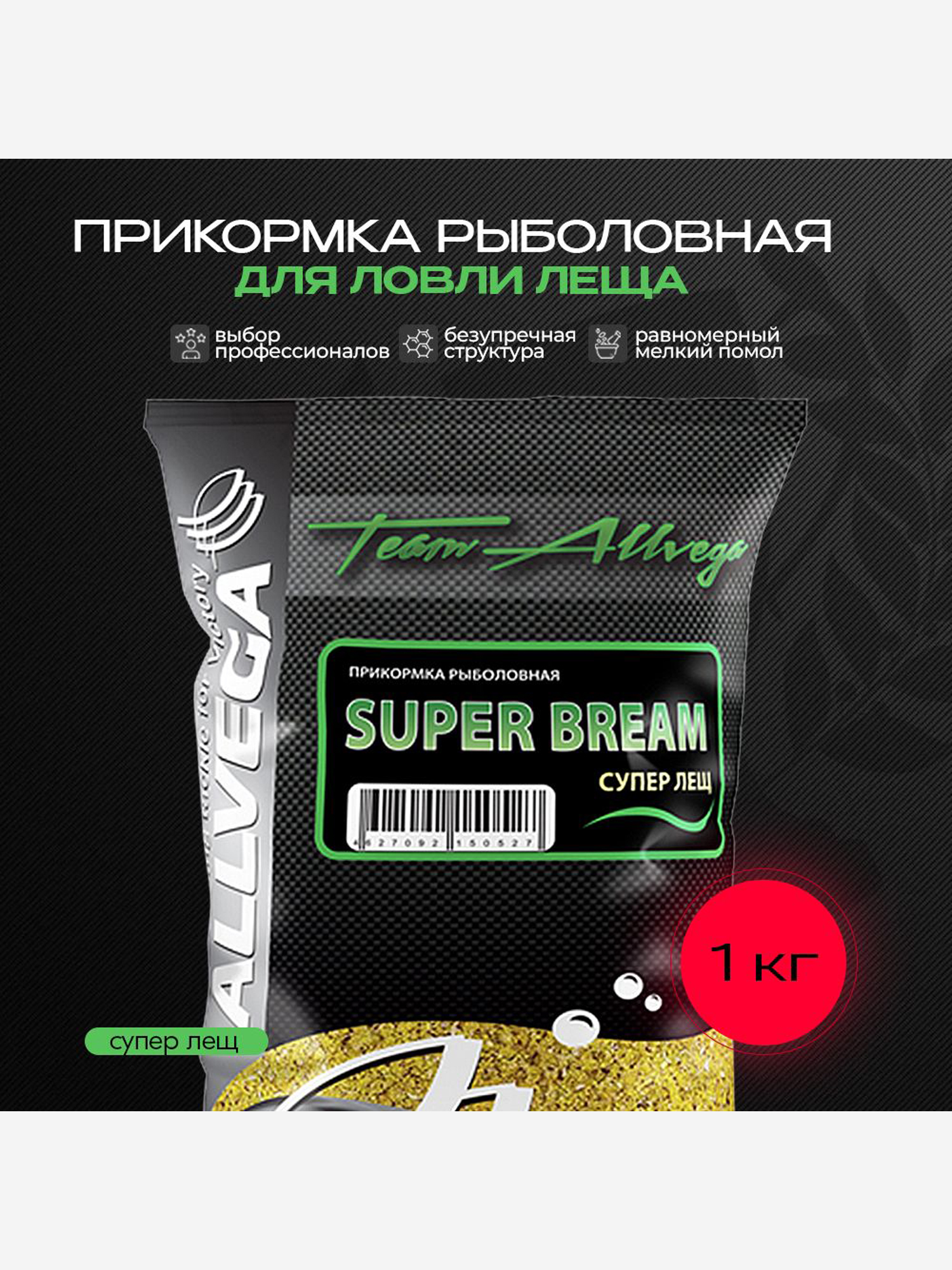 

Прикормка рыболовная Team Allvega супер лещ 1кг, Желтый
