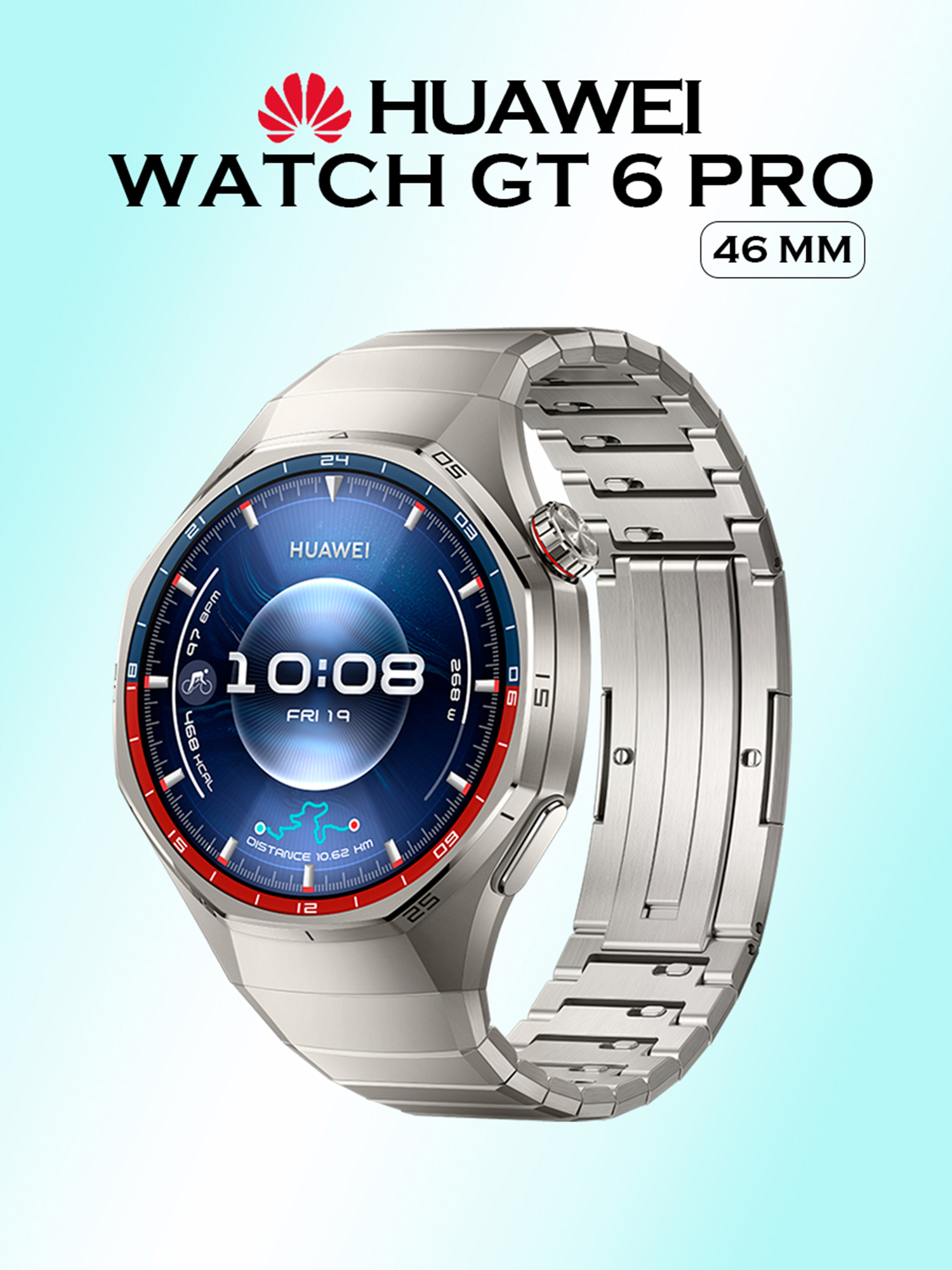 Изображение товара Умные спортивные часы HUAWEI WATCH GT 6 PRO ATM-B29 46 мм титановый корпус