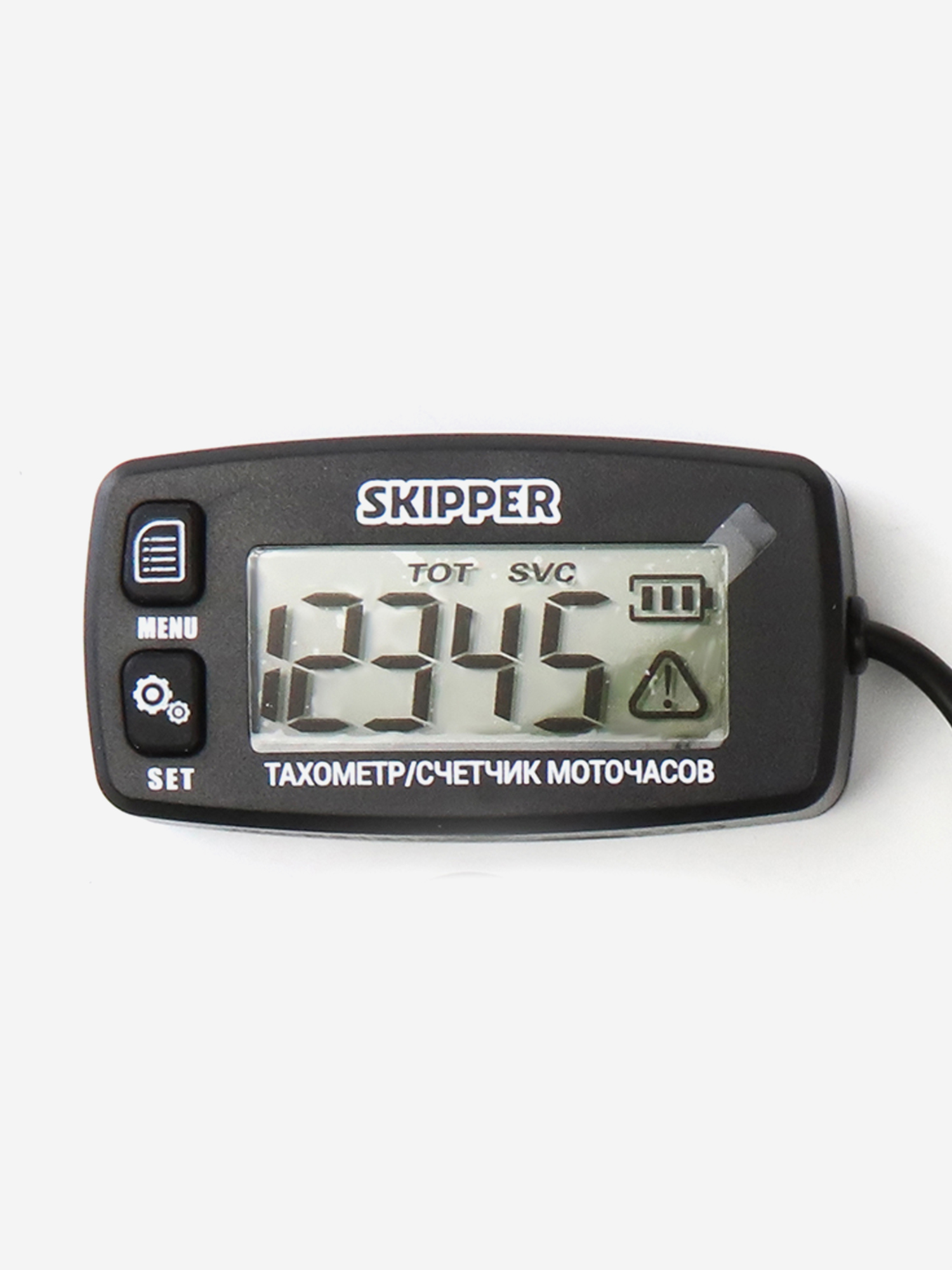 

Тахометр Skipper со счетчиком моточасов, подсветкой и кабелем 4,5 м, влагозащита IP65, Черный