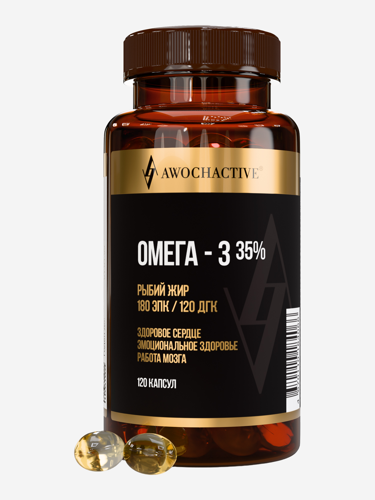 Изображение товара Биологически активная добавка к пище ОМЕГА-3 35% AWOCHACTIVE, 120 капсул МЖК 700 мг