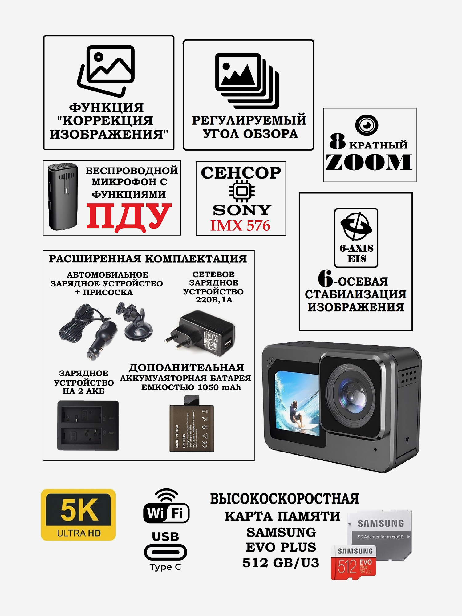 Изображение товара Цифровая камера X-TRY XTC459 EMRC REAL 5K WiFi MAXIMAL Изображение товара Цифровая камера X-TRY XTC459 EMRC REAL 5K WiFi MAXIMAL