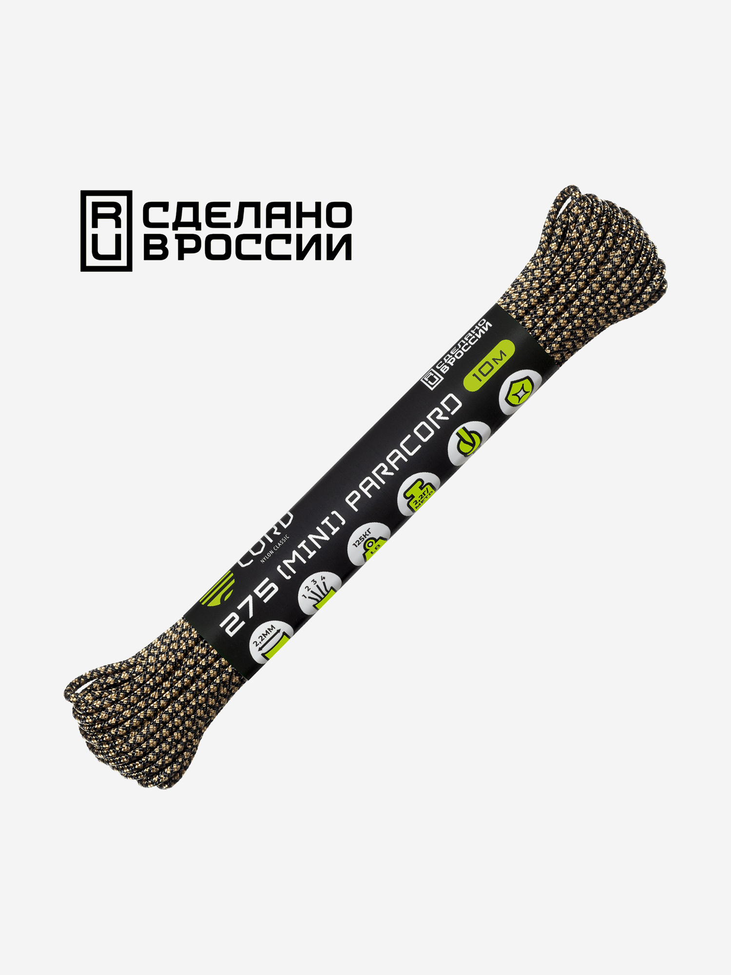 

Паракорд 275 (мини) CORD nylon 10м RUS (sand snake), Мультицвет