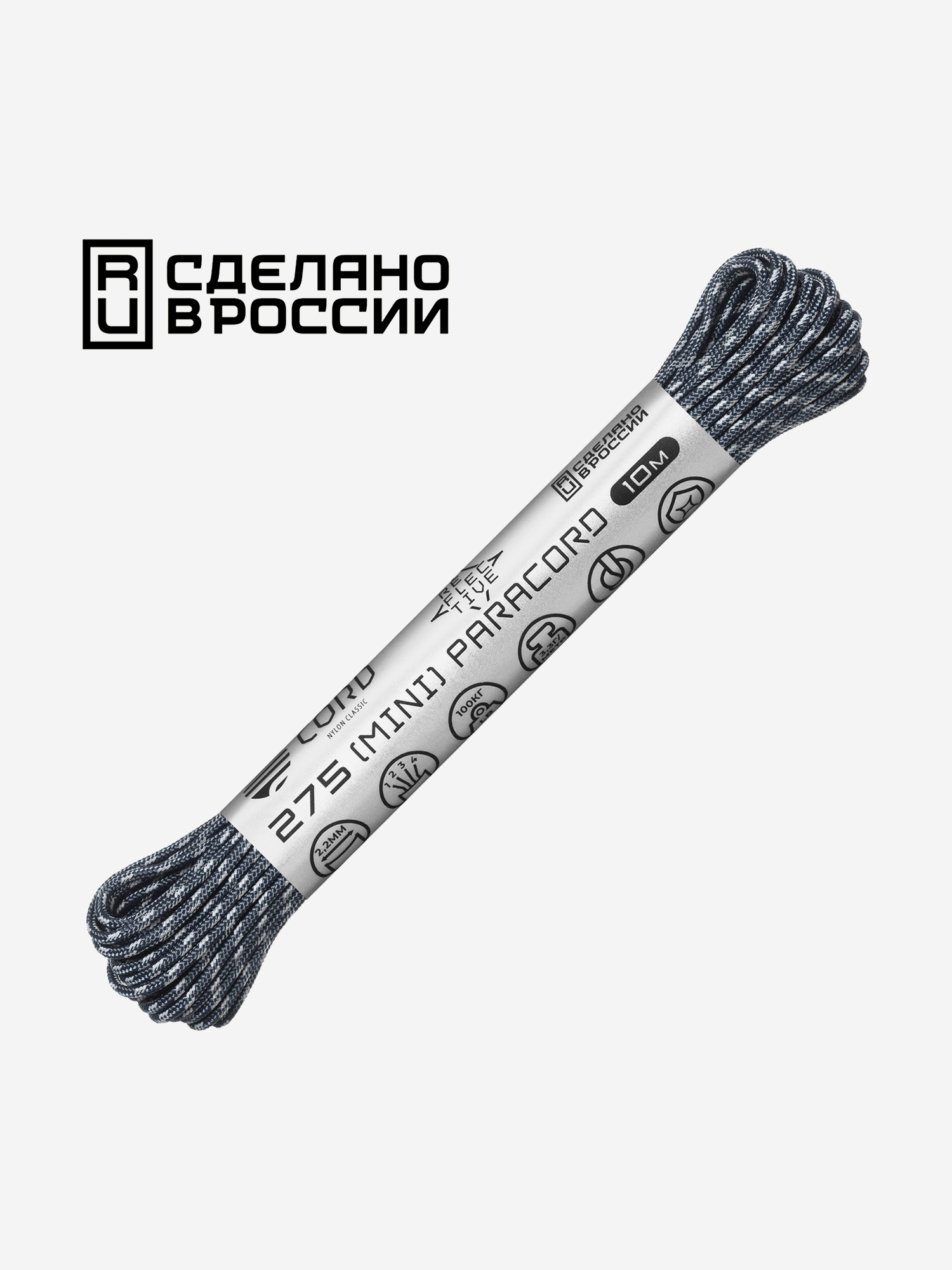 

Паракорд 275 (мини) CORD nylon 10м RUS световозвращающий (dark navy), Синий