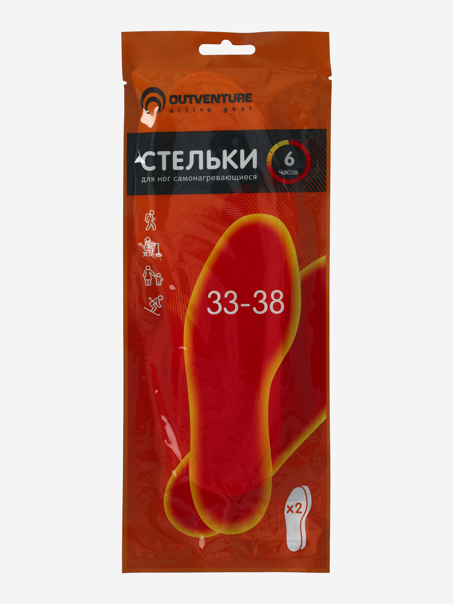 

Грелка для ног Outventure, Мультицвет