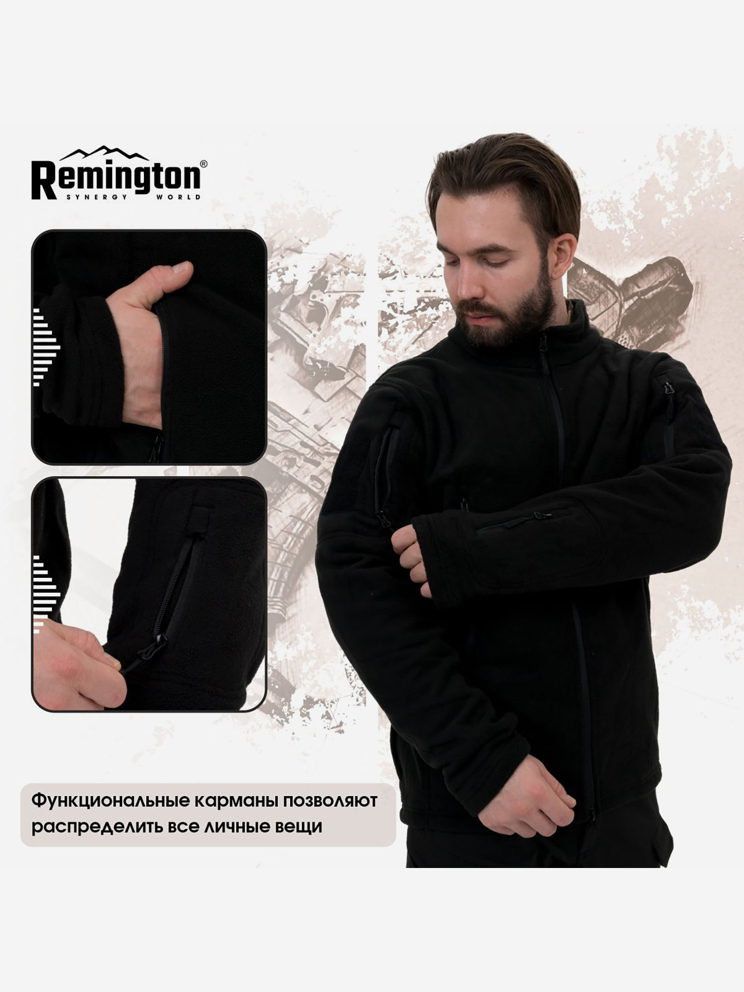 Джемпер Remington Cold-proof Tactical Сatching Fleece Black, Черный TM1103OJTYR37-010, размер 46-48 - фото 6