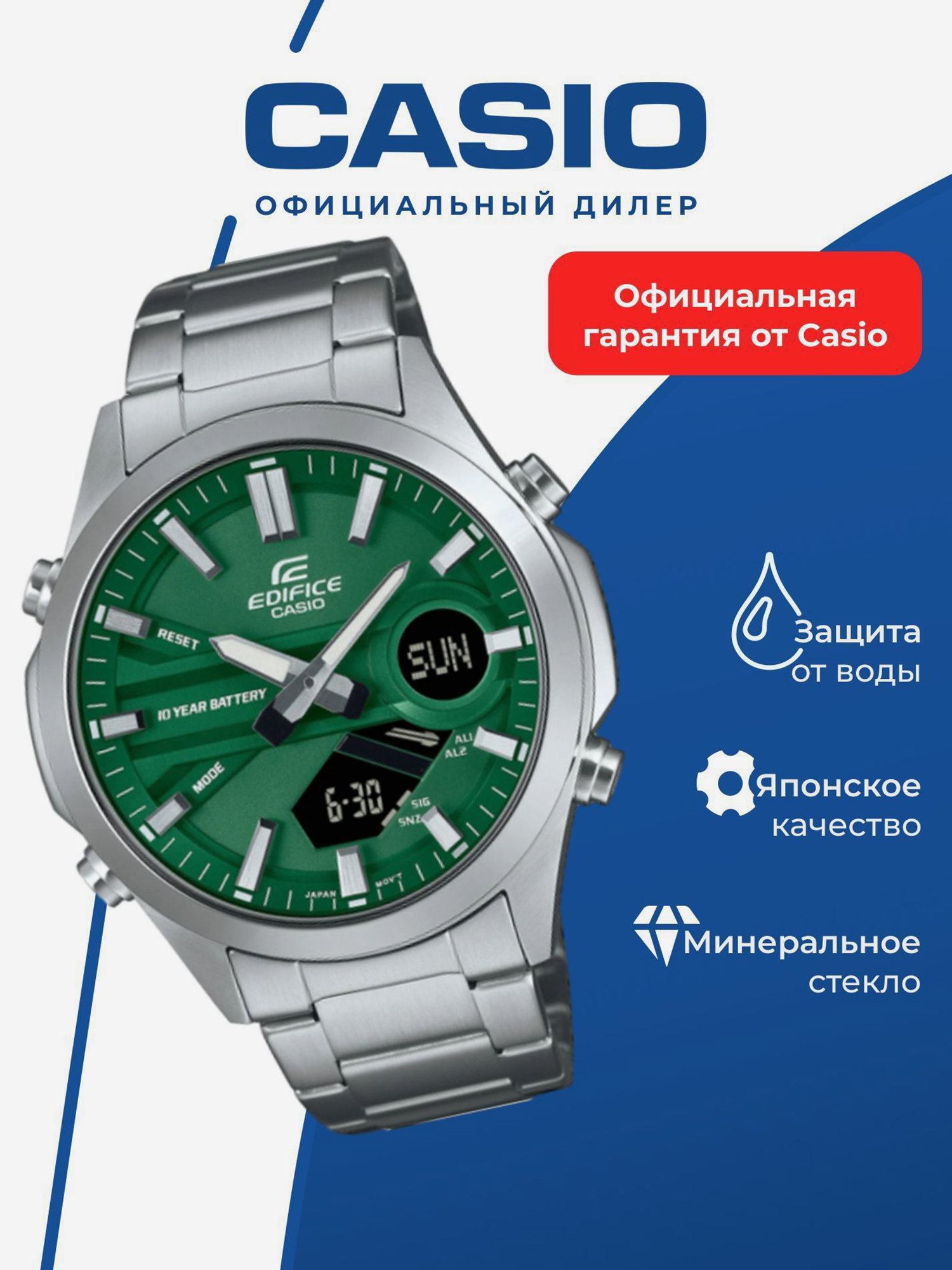 Изображение товара Спортивные часы CASIO EDIFICE EFV-C120D-3A, Серый