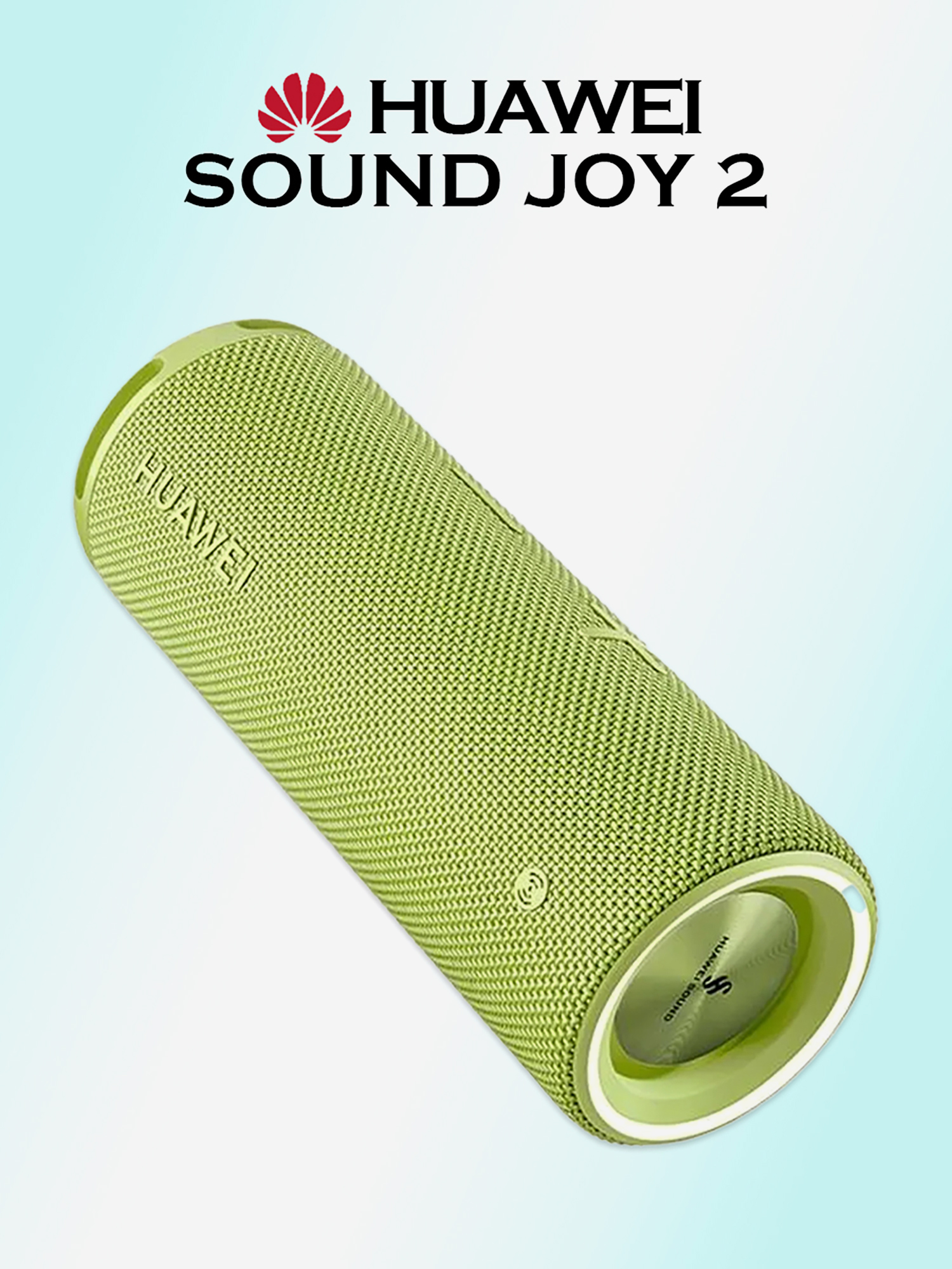 

Портативная акустика HUAWEI Sound Joy 2, EGRT-09, зеленая, Зеленый