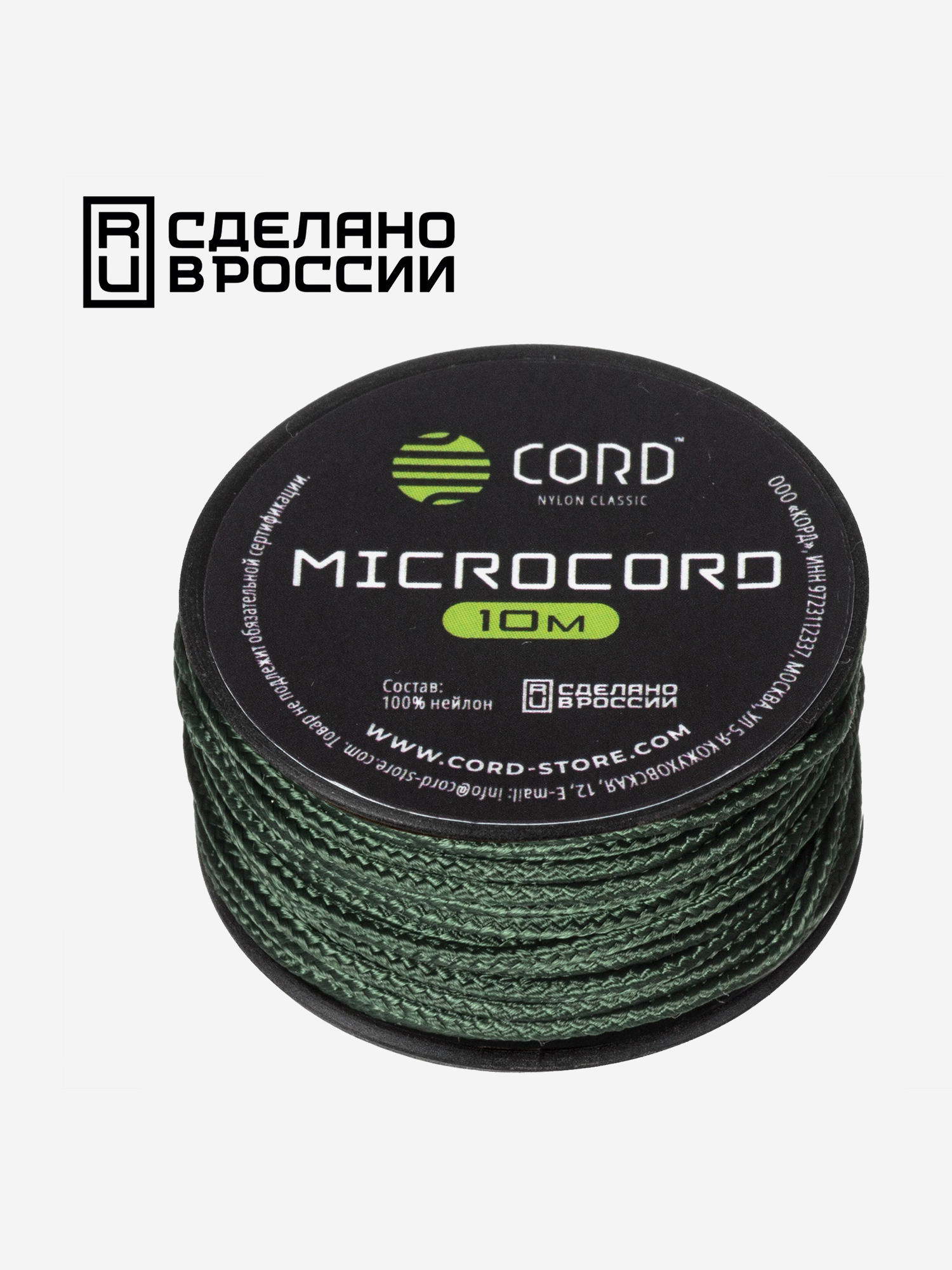

Микрокорд CORD катушка 10м (hunter), Зеленый