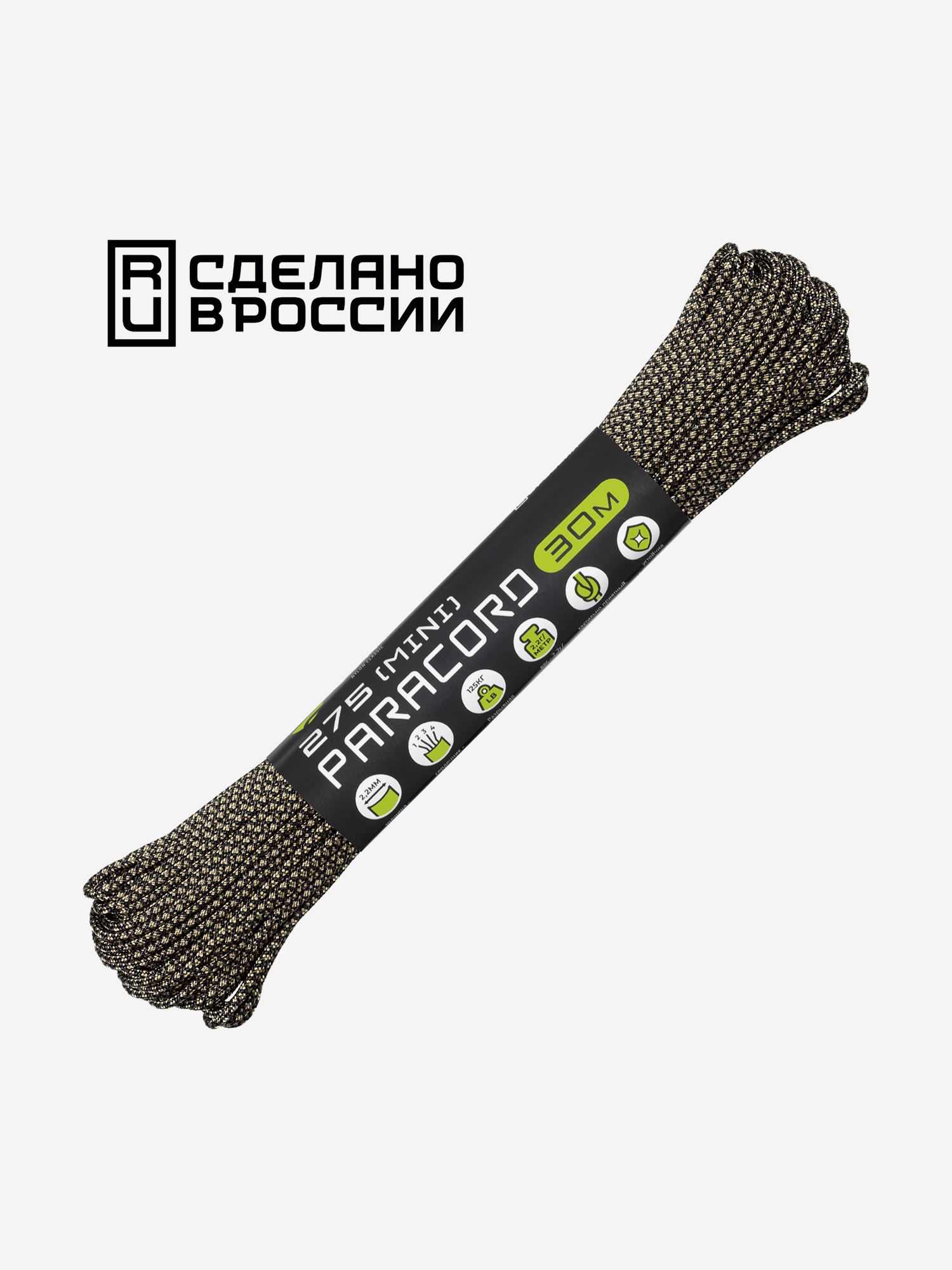 

Паракорд 275 (мини) CORD nylon 30м RUS (sand snake), Мультицвет