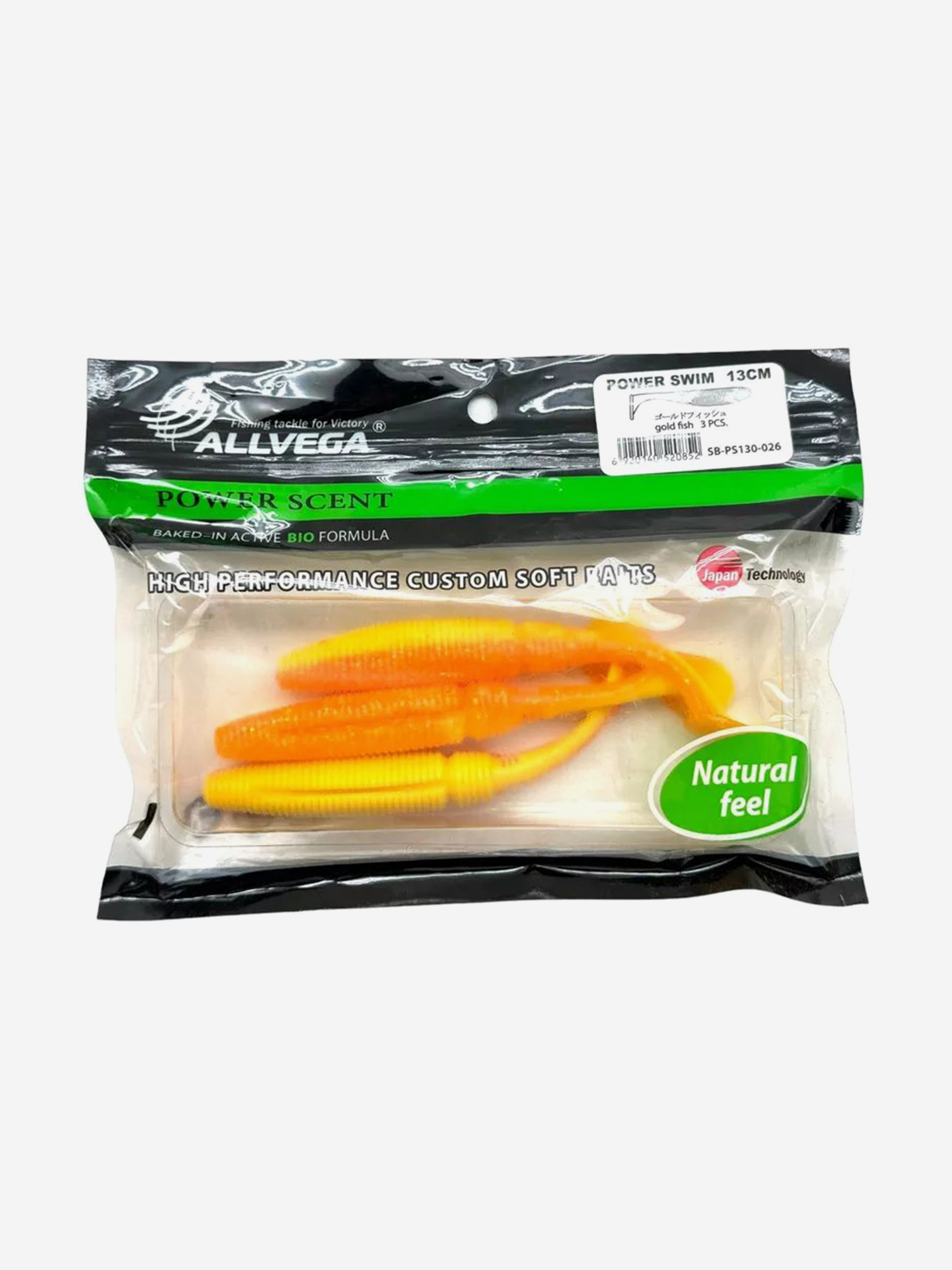 

Приманка съедобная ALLVEGA "Power Swim" 13см 20г, Оранжевый
