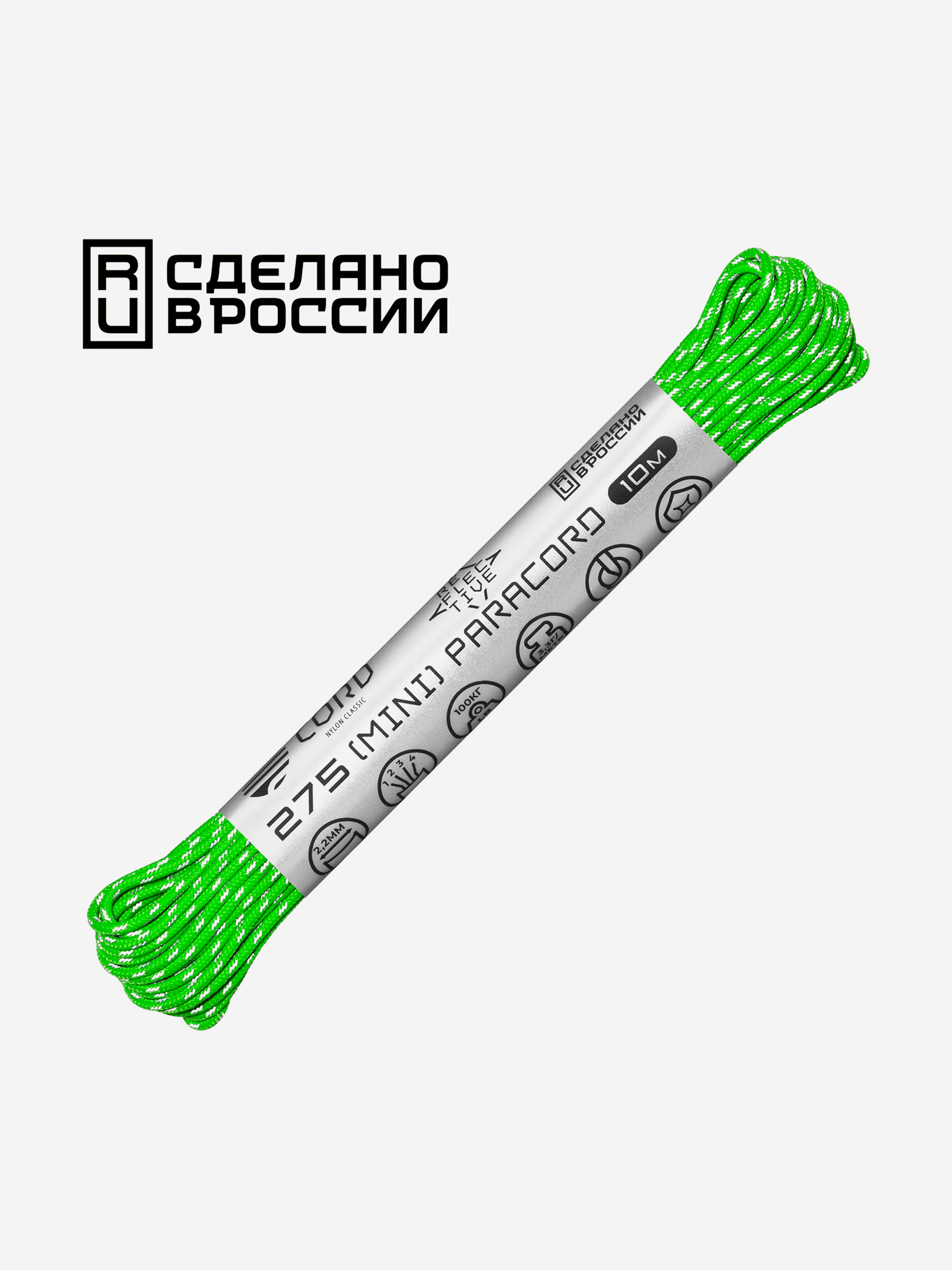 

Паракорд 275 (мини) CORD nylon 10м RUS световозвращающий (lime), Зеленый