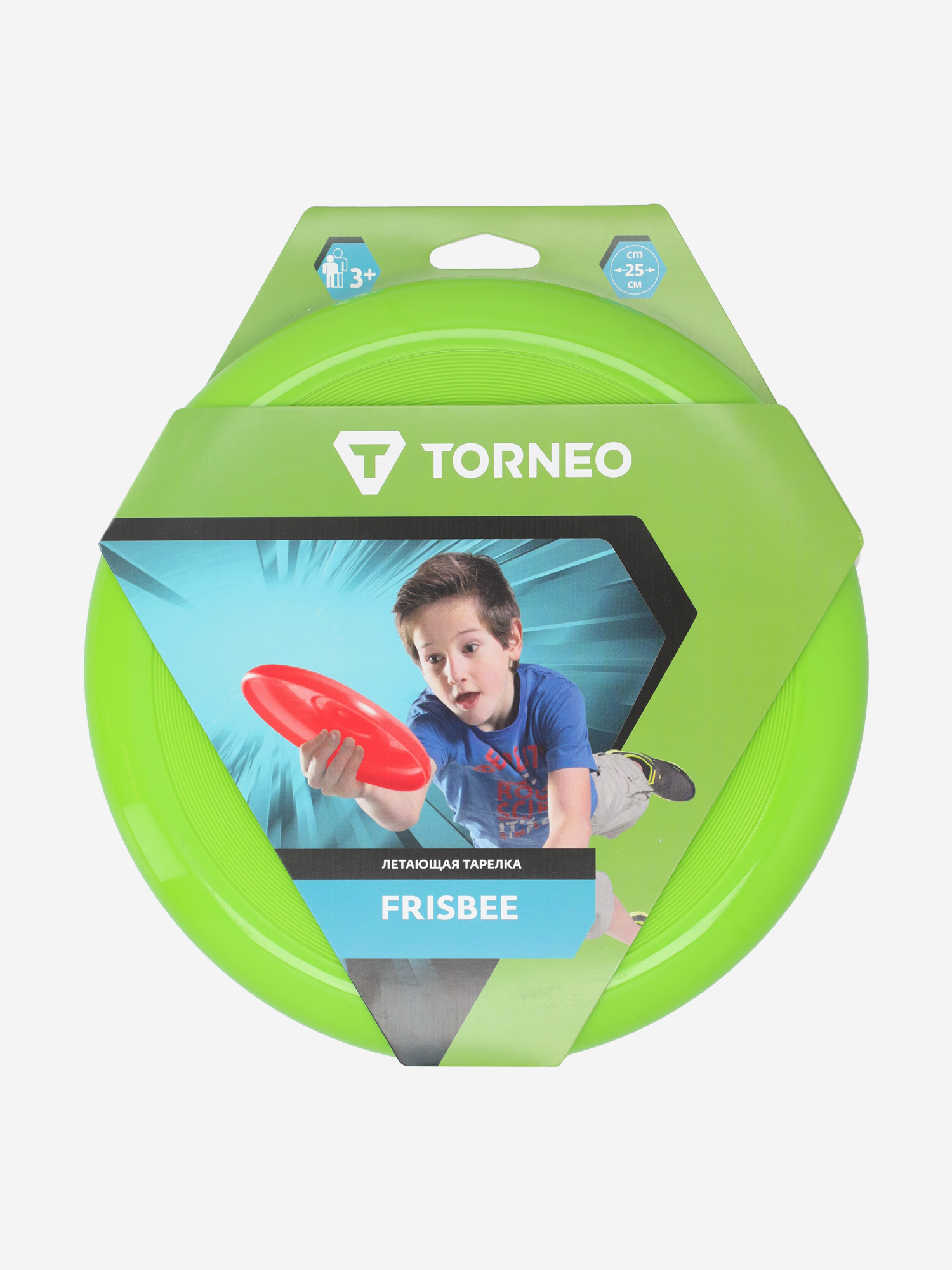 фото Фрисби torneo, 25 см, зеленый