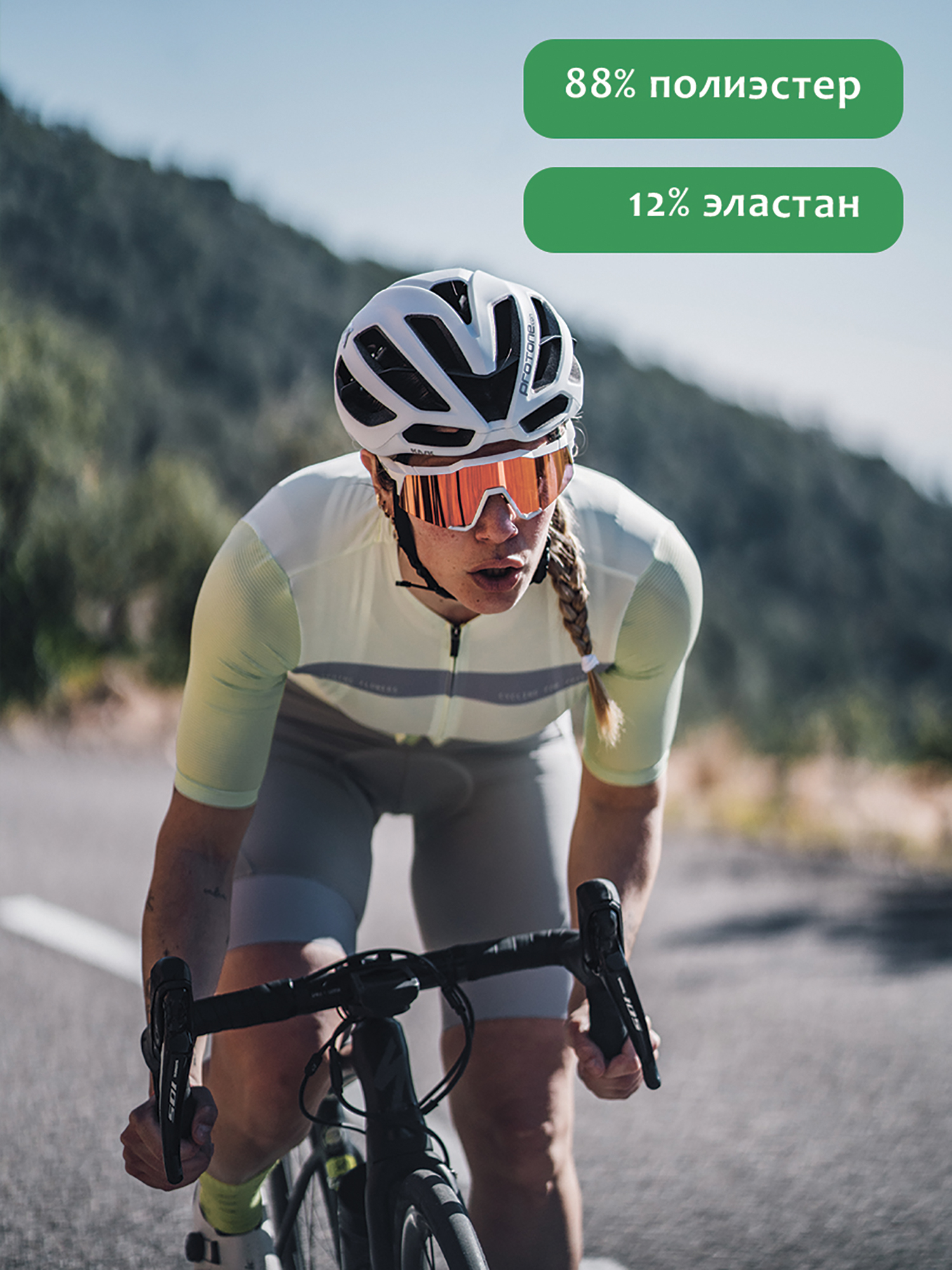 

Джерси женское Santic WL3C02223V, Зеленый