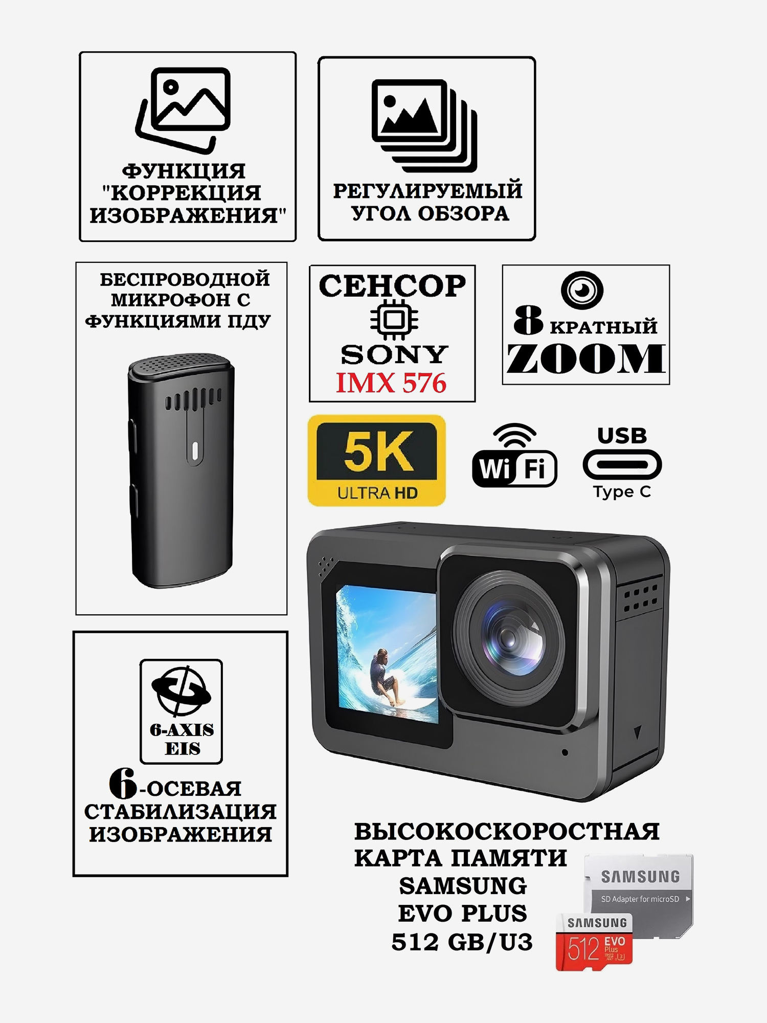 Изображение товара Цифровая камера X-TRY XTC455 EMRC 5K WiFi Standart для фото и видео Изображение товара Цифровая камера X-TRY XTC455 EMRC 5K WiFi Standart для фото и видео