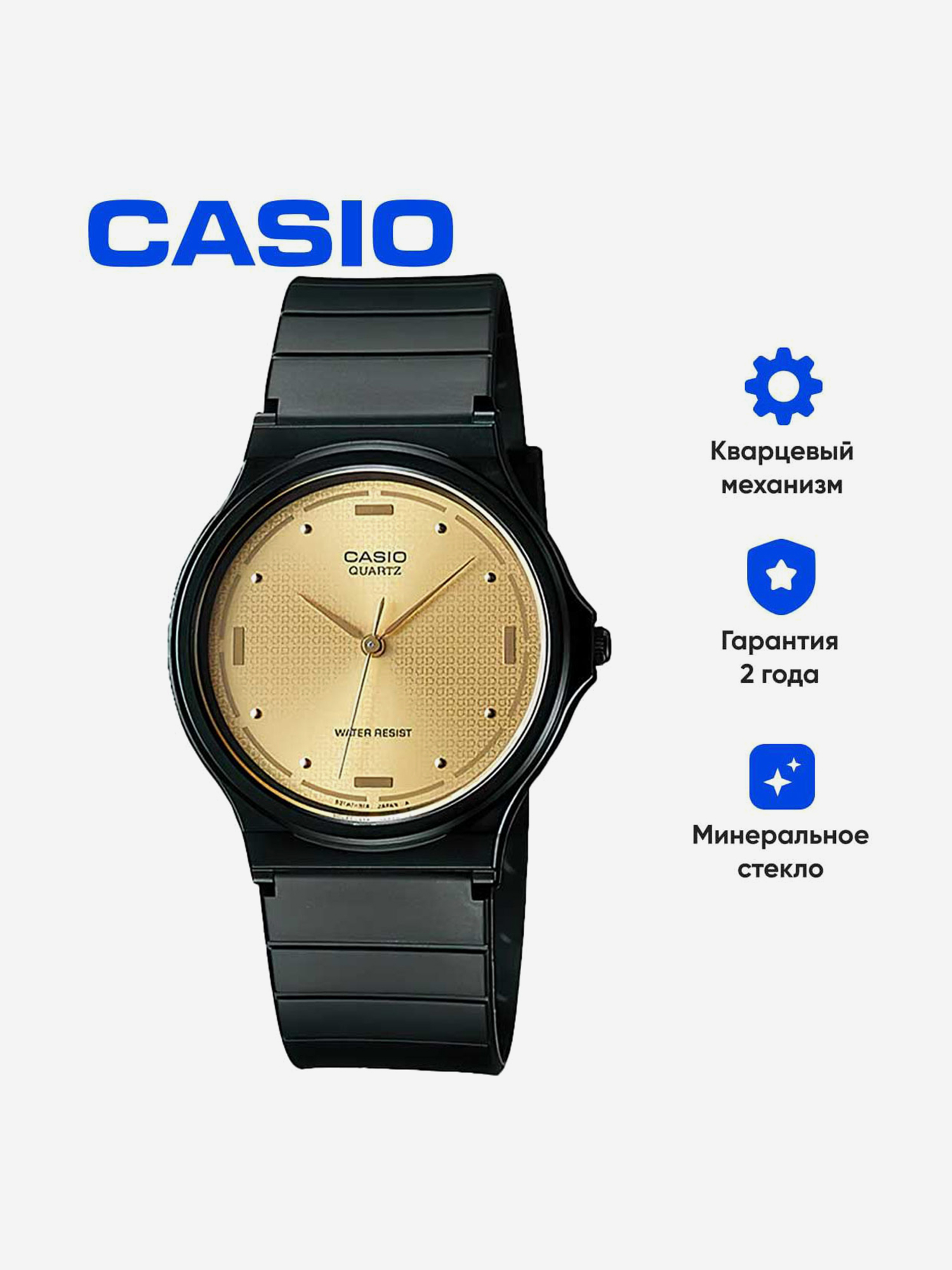 Изображение товара Наручные спортивные часы CASIO мультицвет для фитнеса тренингов