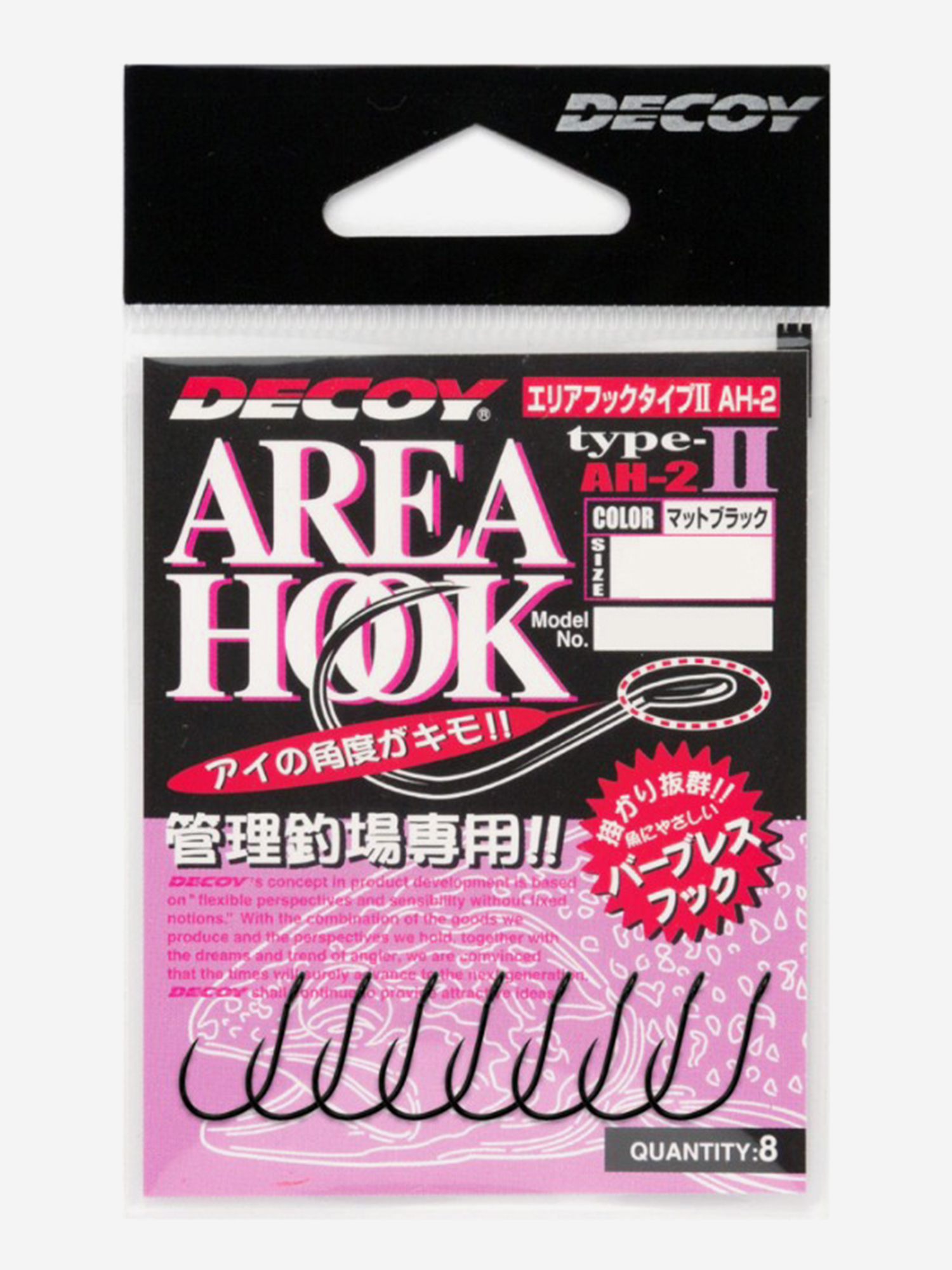 Изображение товара Крючок Decoy форелевый одинарный AH-2 Type II 8 #8 упаковка 8 штук