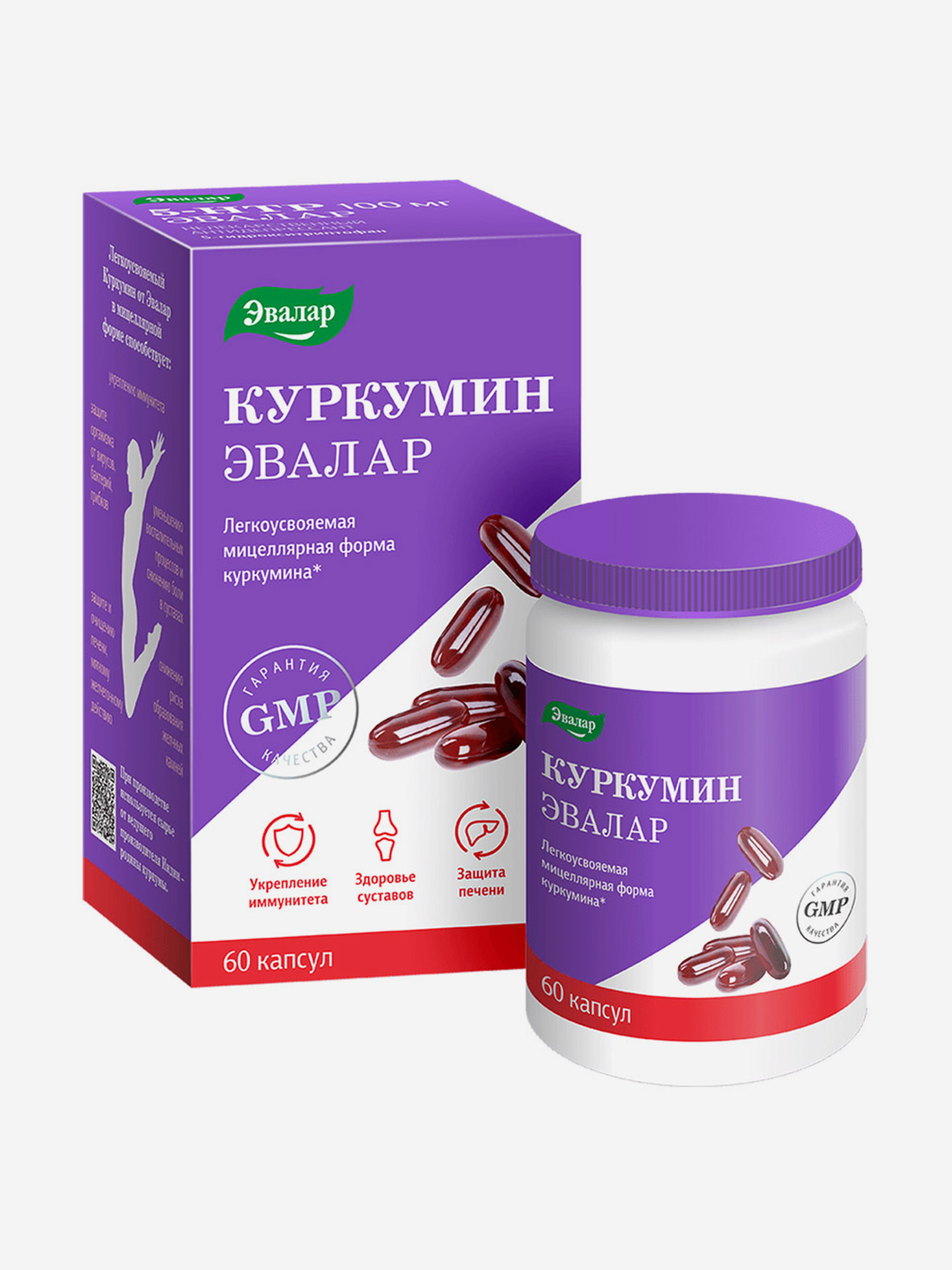 Изображение товара Куркумин Эвалар 60 капсул Изображение товара Куркумин Эвалар 60 капсул