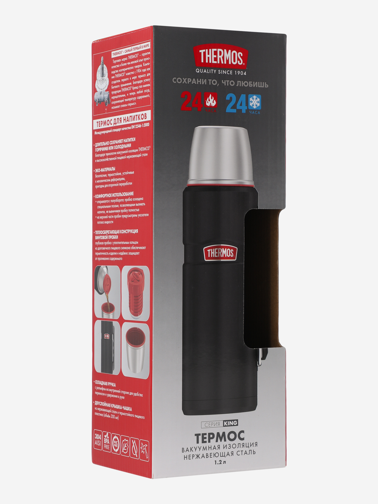 фото Термос thermos king sk-2010, 1.2 л, черный
