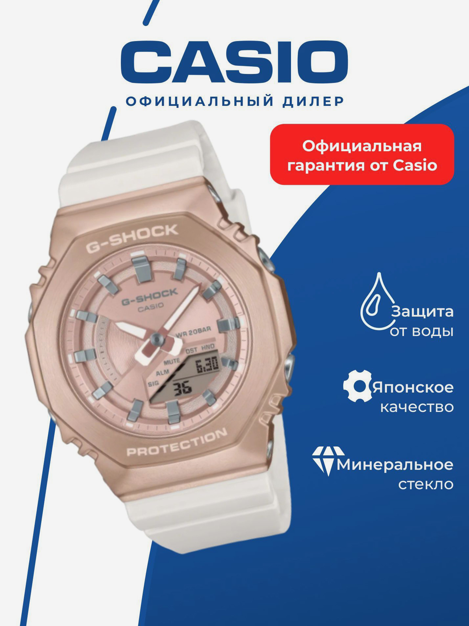 Изображение товара Спортивные часы CASIO G-SHOCK GM-S2100CW-7A для фитнеса и спорта