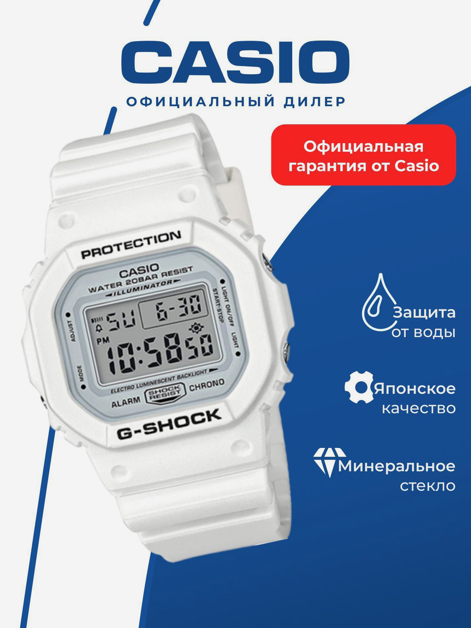 Изображение товара Спортивные часы CASIO G-SHOCK DW-5600MW-7E для тренировок и активного отдыха