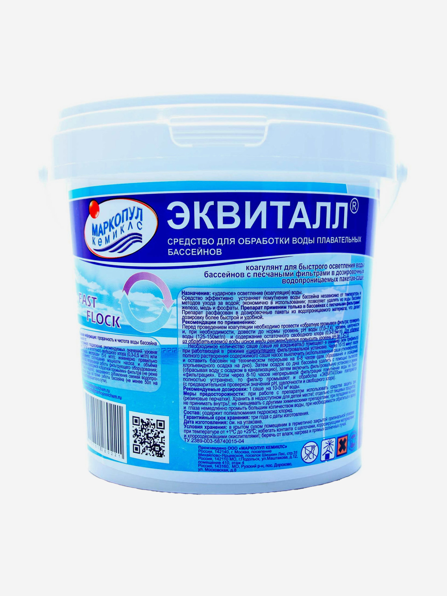 

Эквиталл коагулянт, порошок ведро 0,8 кг, Белый