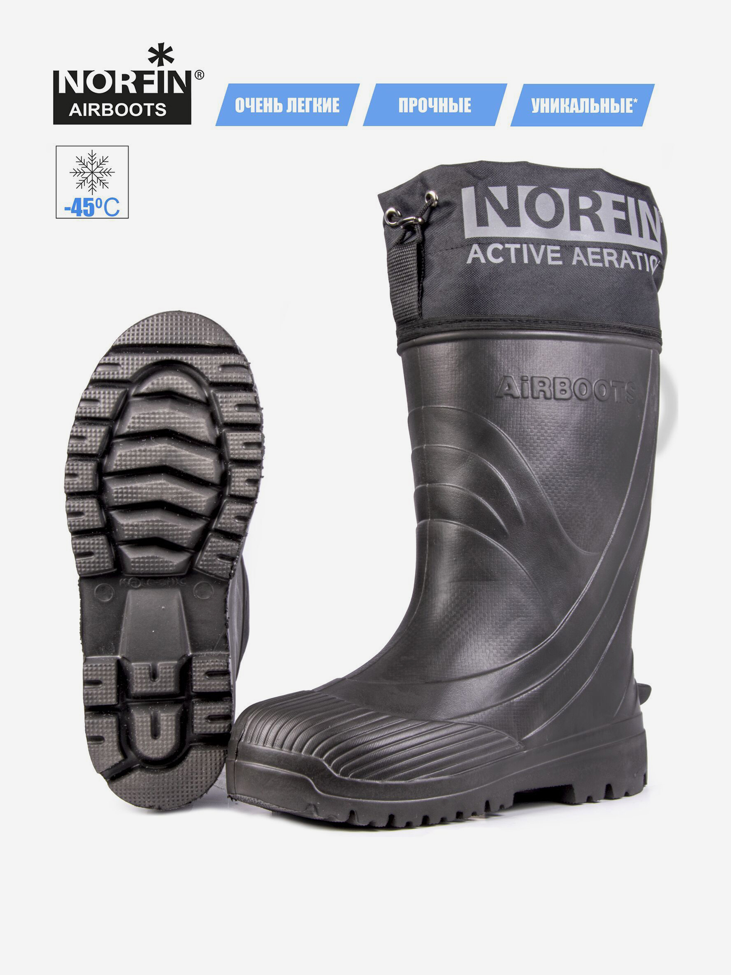 Изображение товара Мужские зимние сапоги Norfin AIRBOOTS для рыбалки и охоты до -50°C