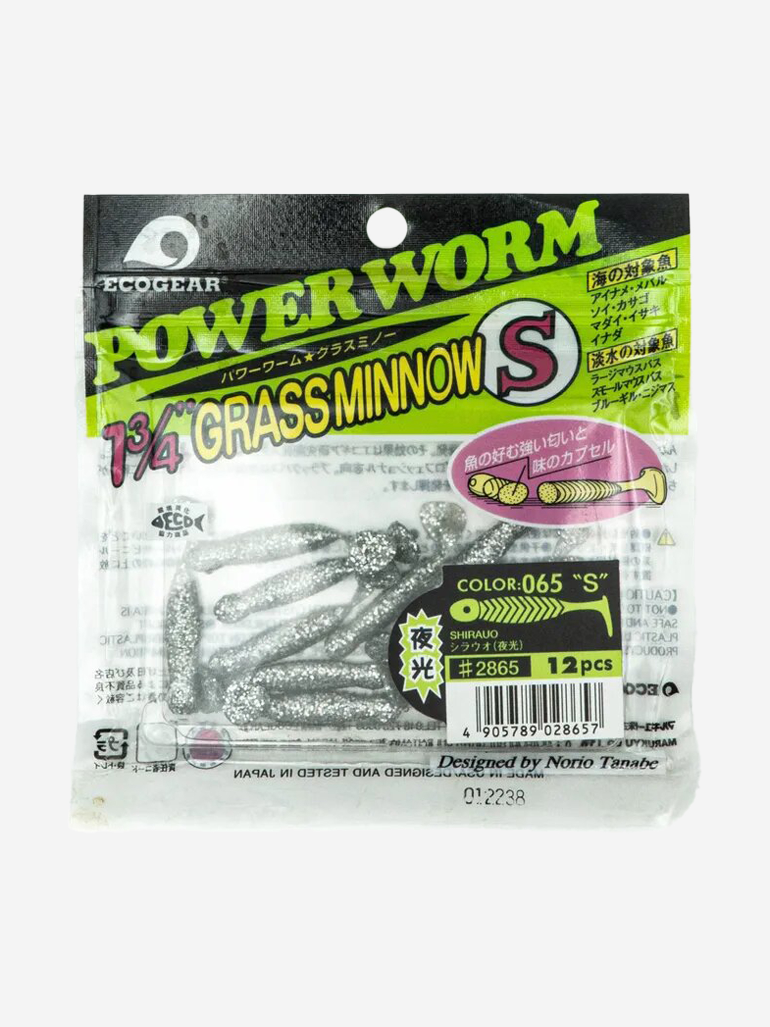 

Силиконовые приманки Ecogear Grass Minnow S 1.75 065, Белый